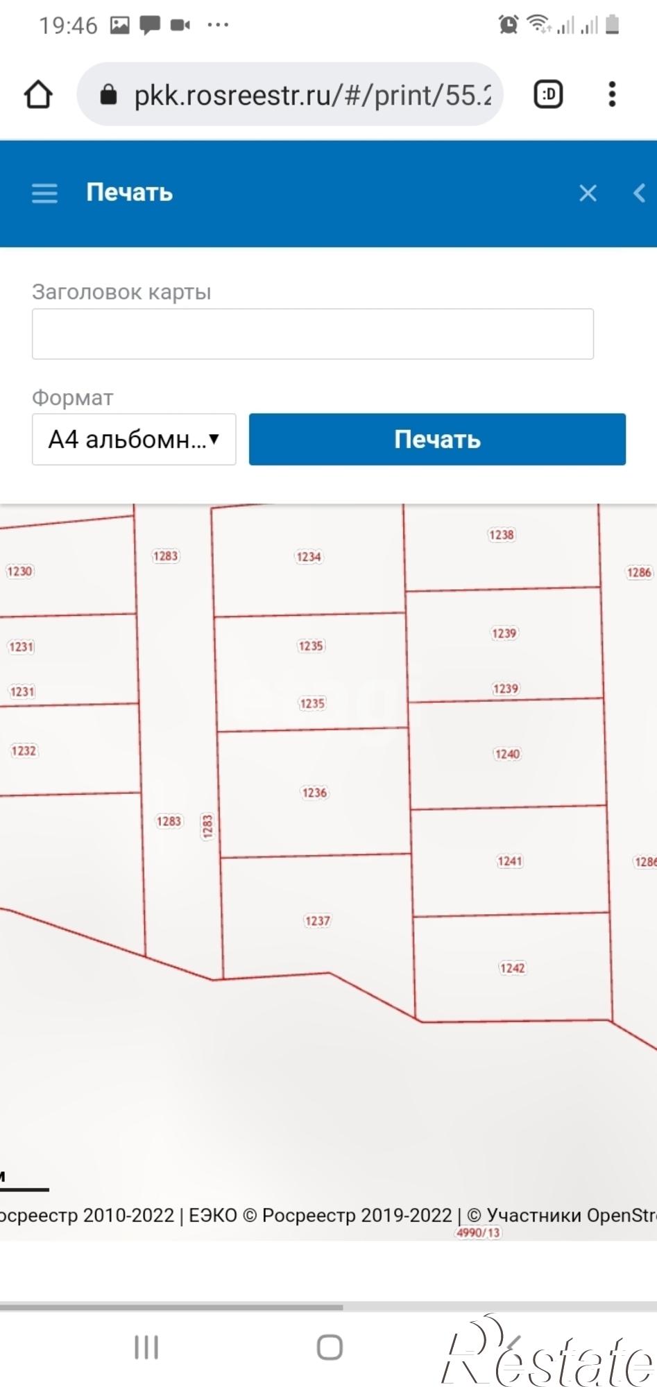 Купить землю, земельный участок за 150 000 рублей на Гагарина,
