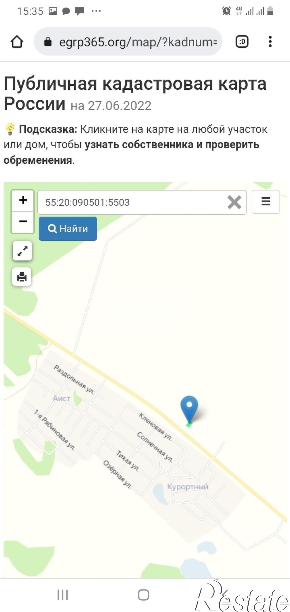 Купить землю, земельный участок за 500 000 рублей на Мира,
