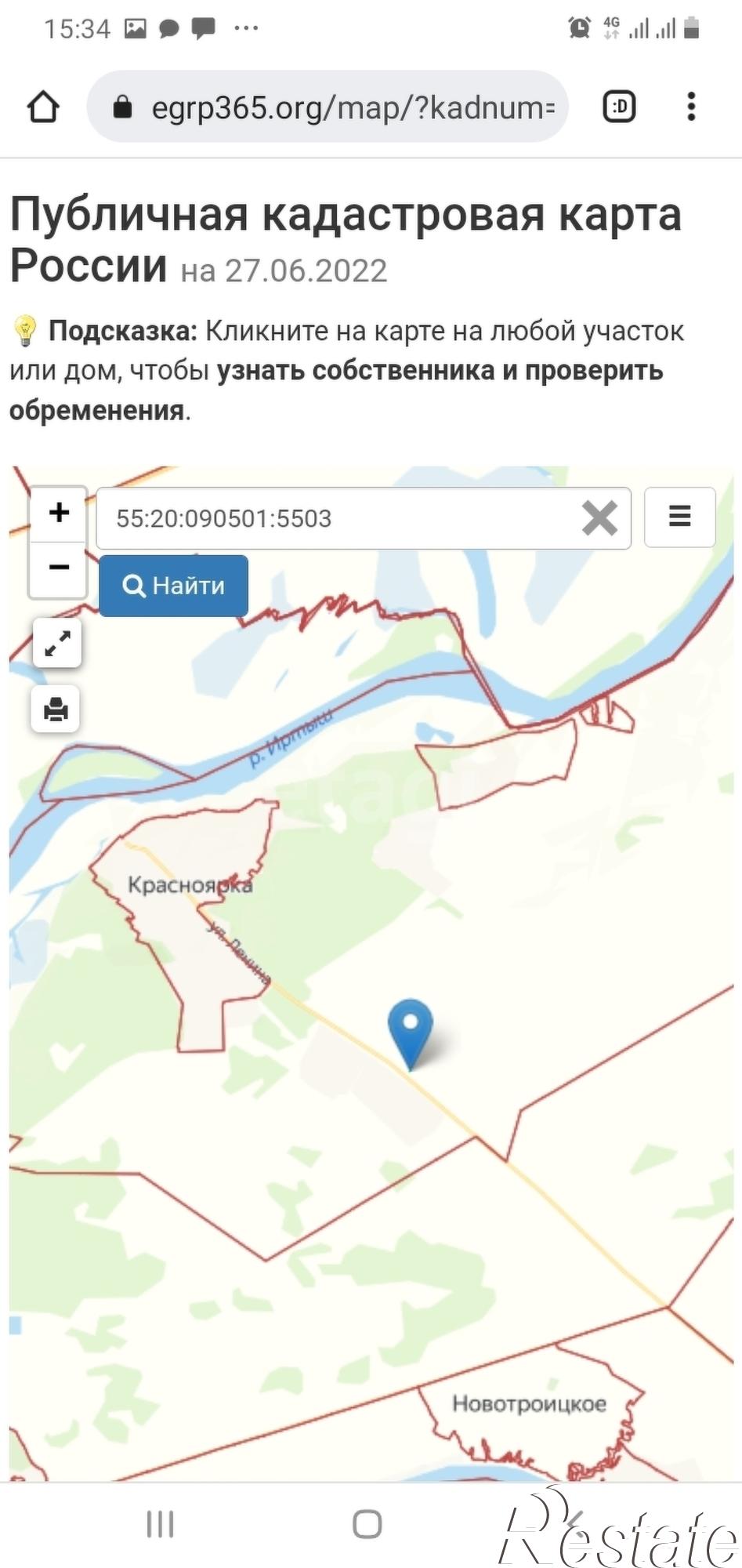 Купить землю, земельный участок за 500 000 рублей на Мира,