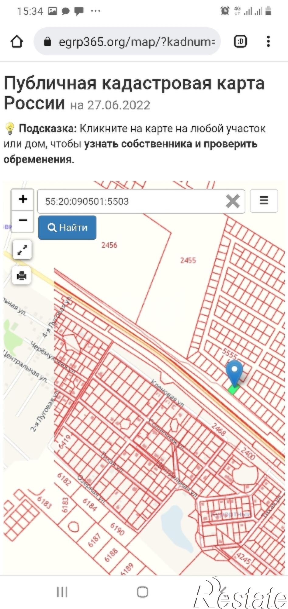 Купить землю, земельный участок за 500 000 рублей на Мира,
