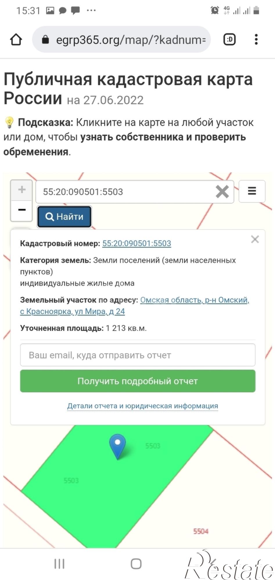 Купить землю, земельный участок за 500 000 рублей на Мира,