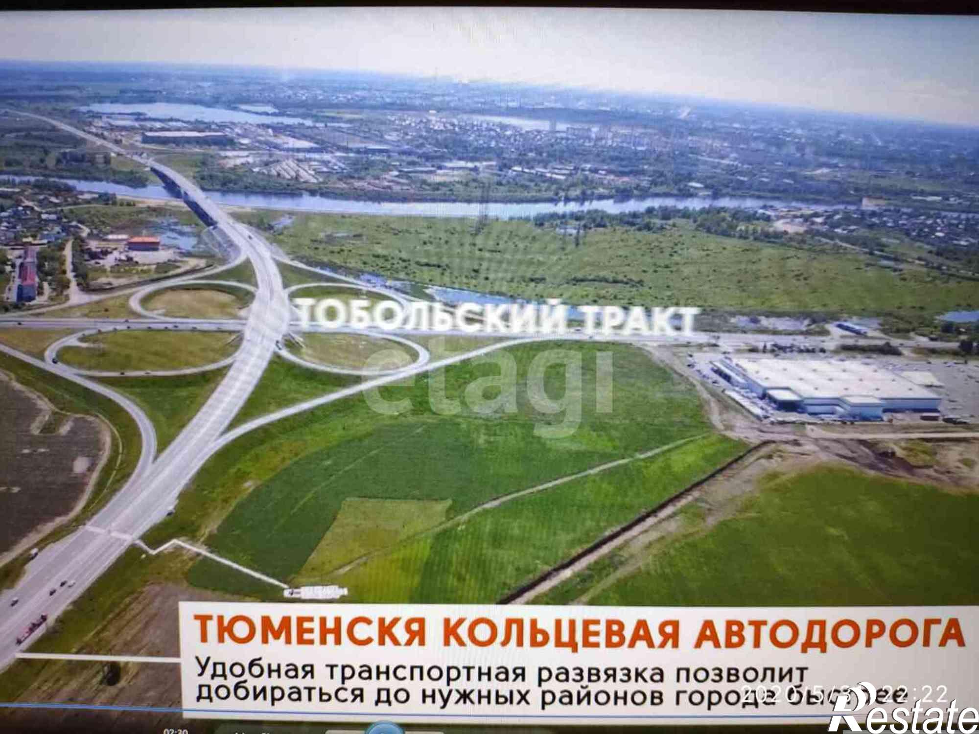 Купить землю, земельный участок за 300 000 000 рублей на Восточная