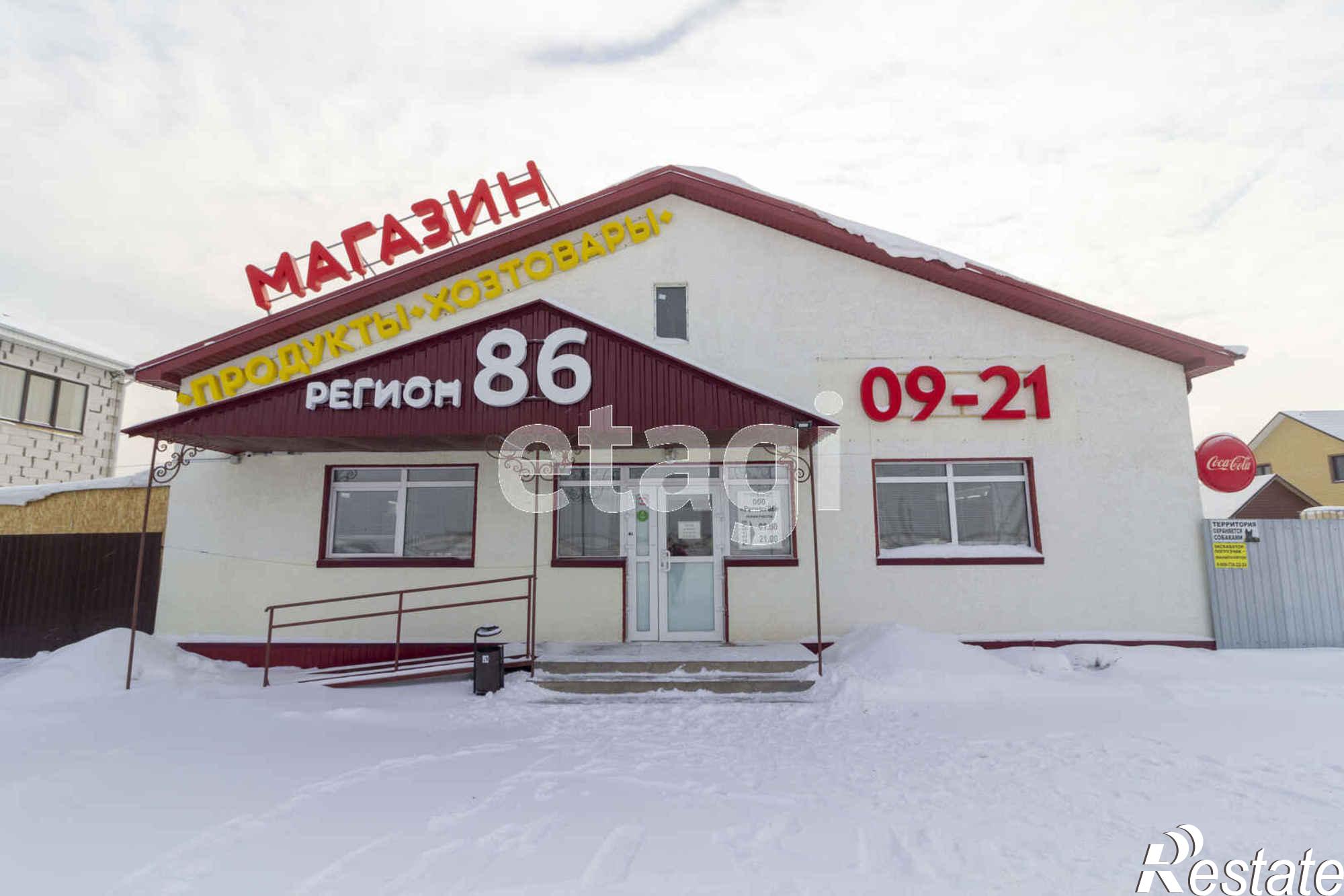 Купить торговое помещение за 11 990 000 рублей на Удачная 20
