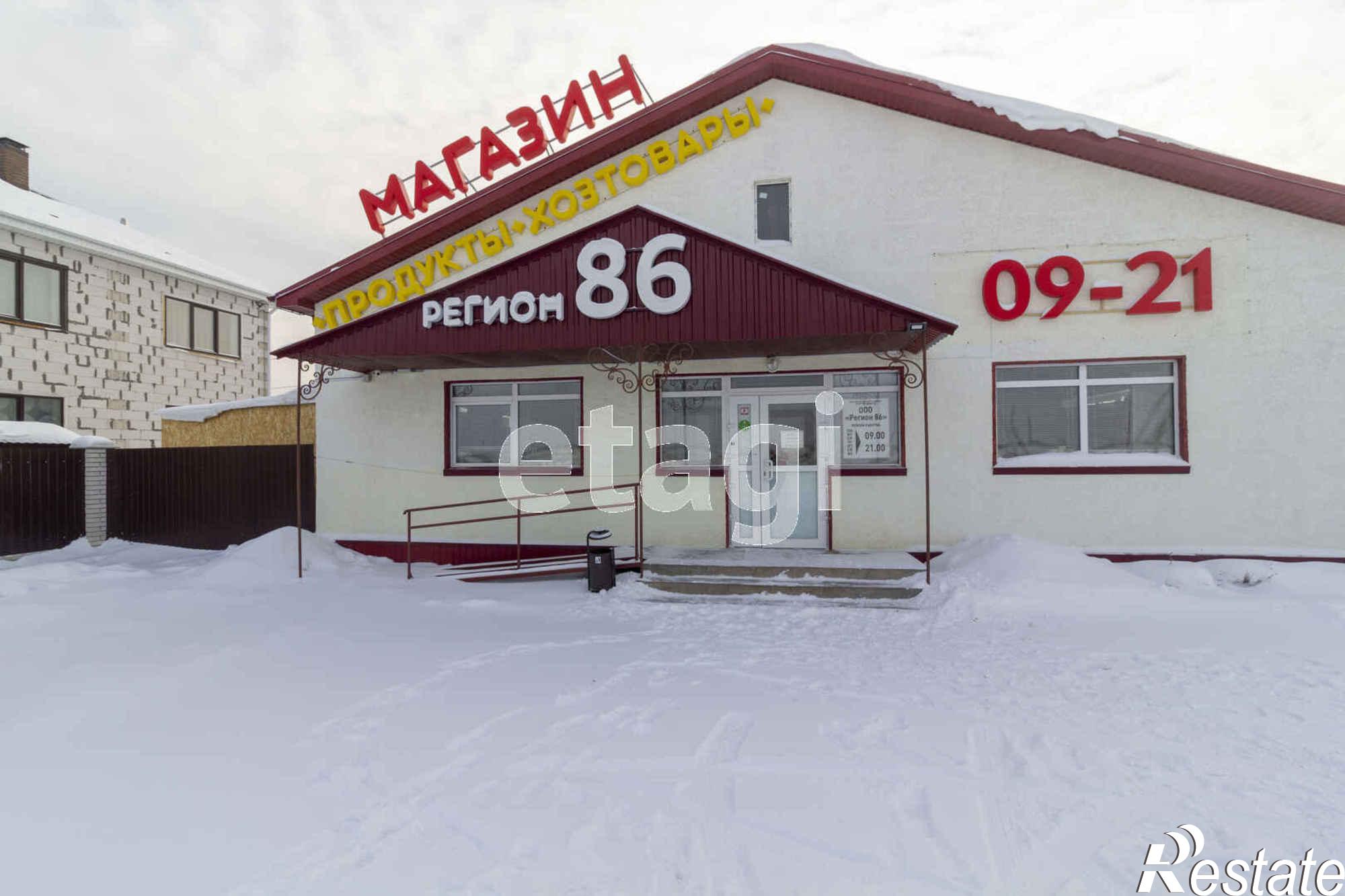Купить торговое помещение за 11 990 000 рублей на Удачная 20