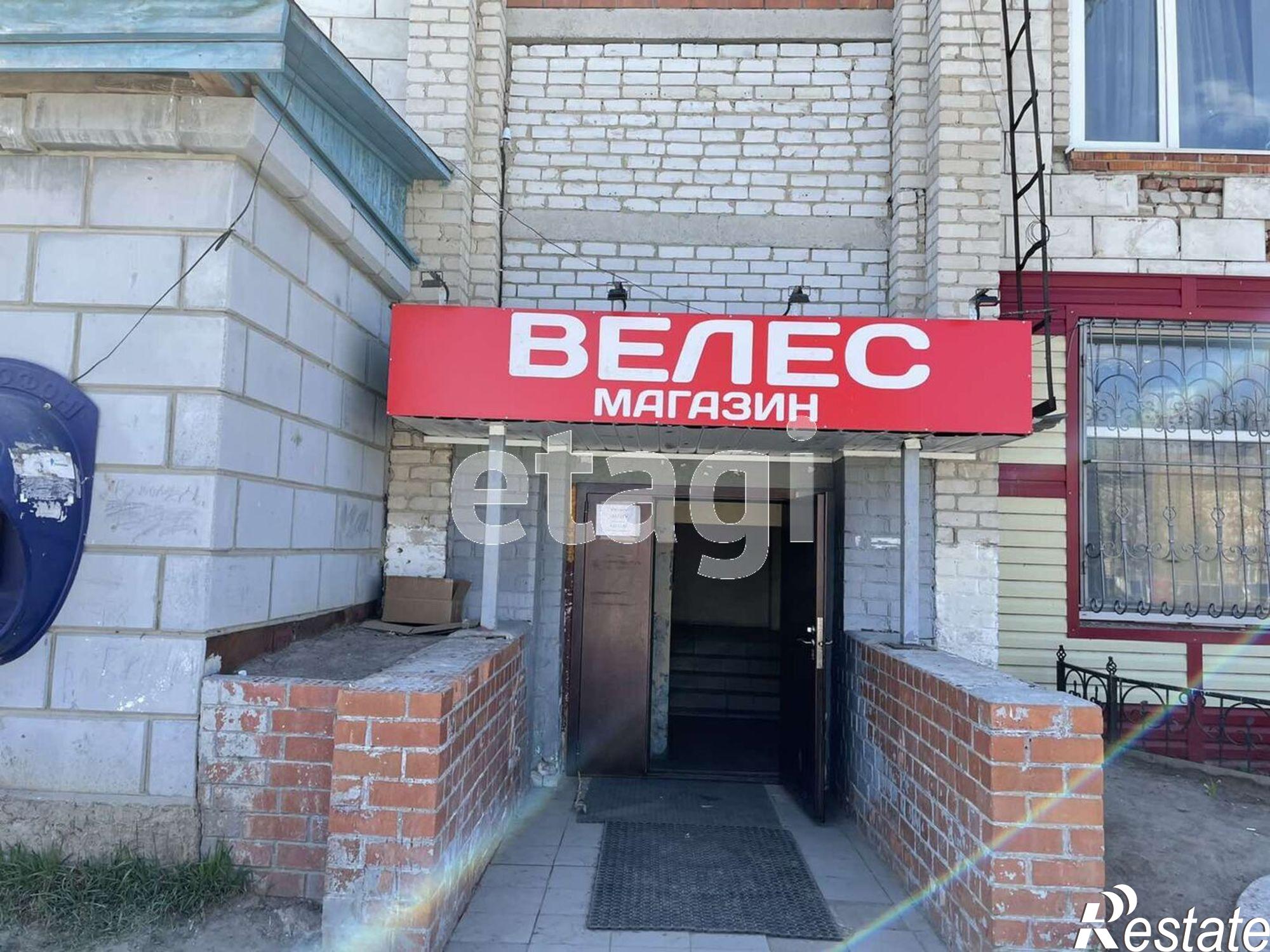 Купить торговое помещение за 1 600 000 рублей на Центральная 8