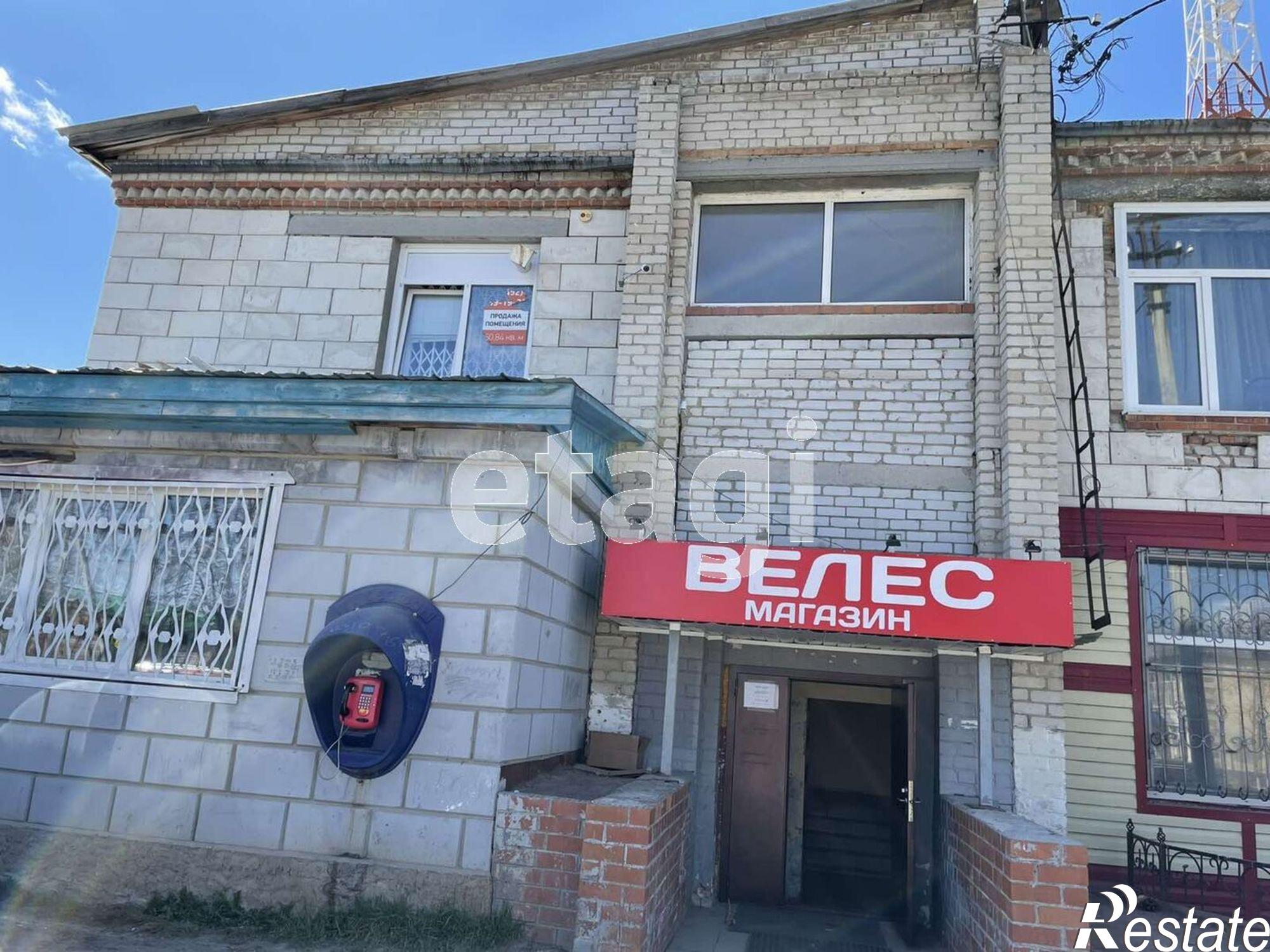 Купить торговое помещение за 1 600 000 рублей на Центральная 8
