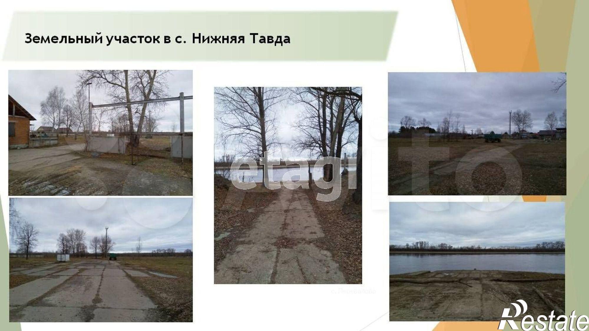 Купить производственную площадь за 35 000 000 рублей на Максима Горького 2