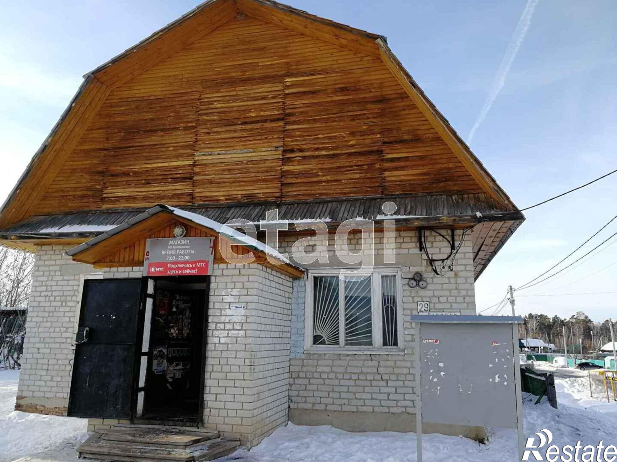 Купить торговое помещение за 2 290 000 рублей на Рабочая 29