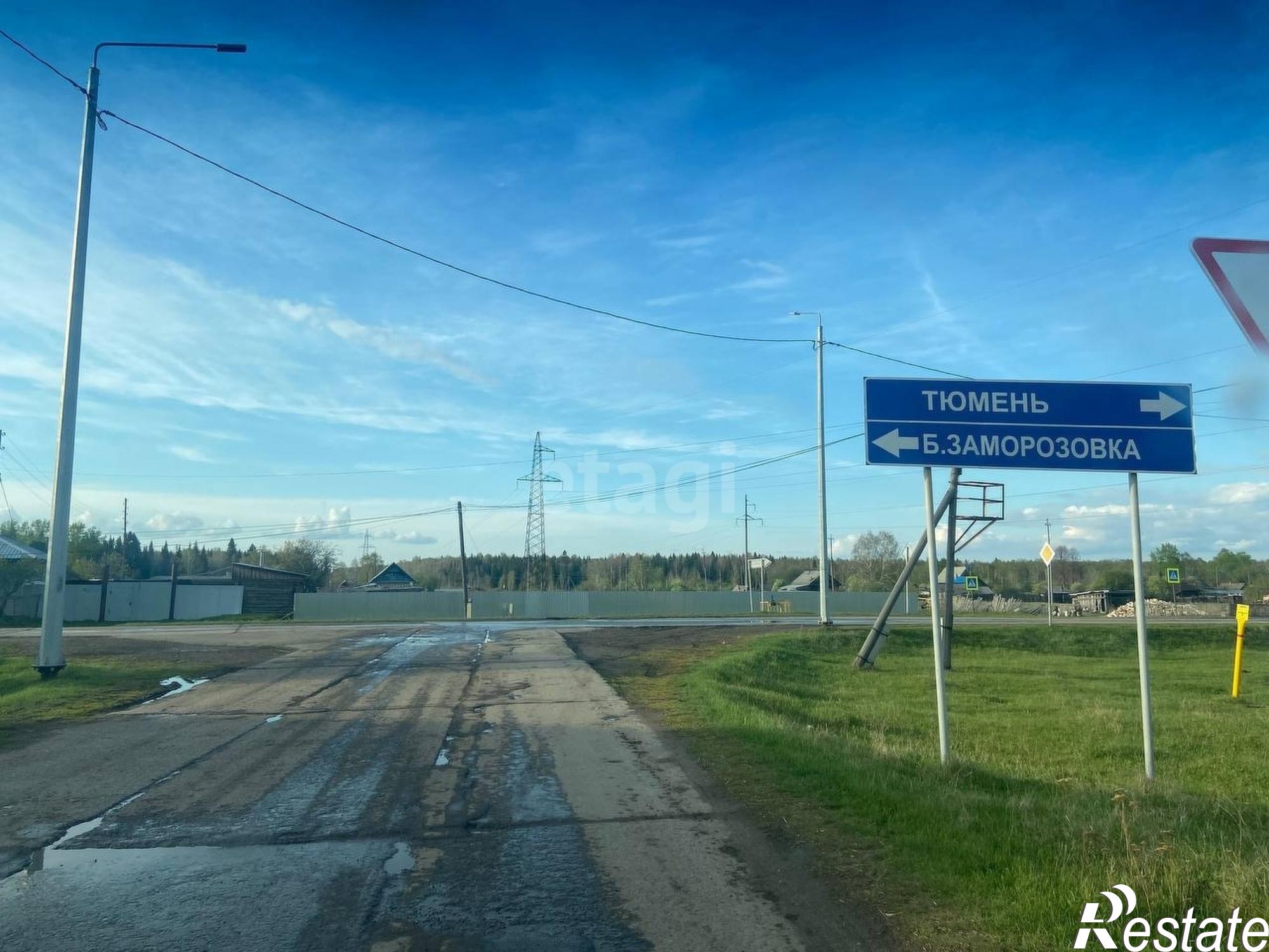 Купить землю, земельный участок за 2 000 000 рублей на Нижнетавдинский район