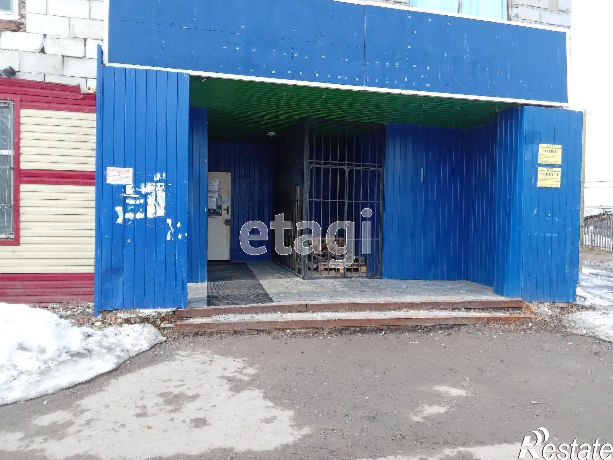Купить торговое помещение за 2 500 000 рублей на Центральная 8