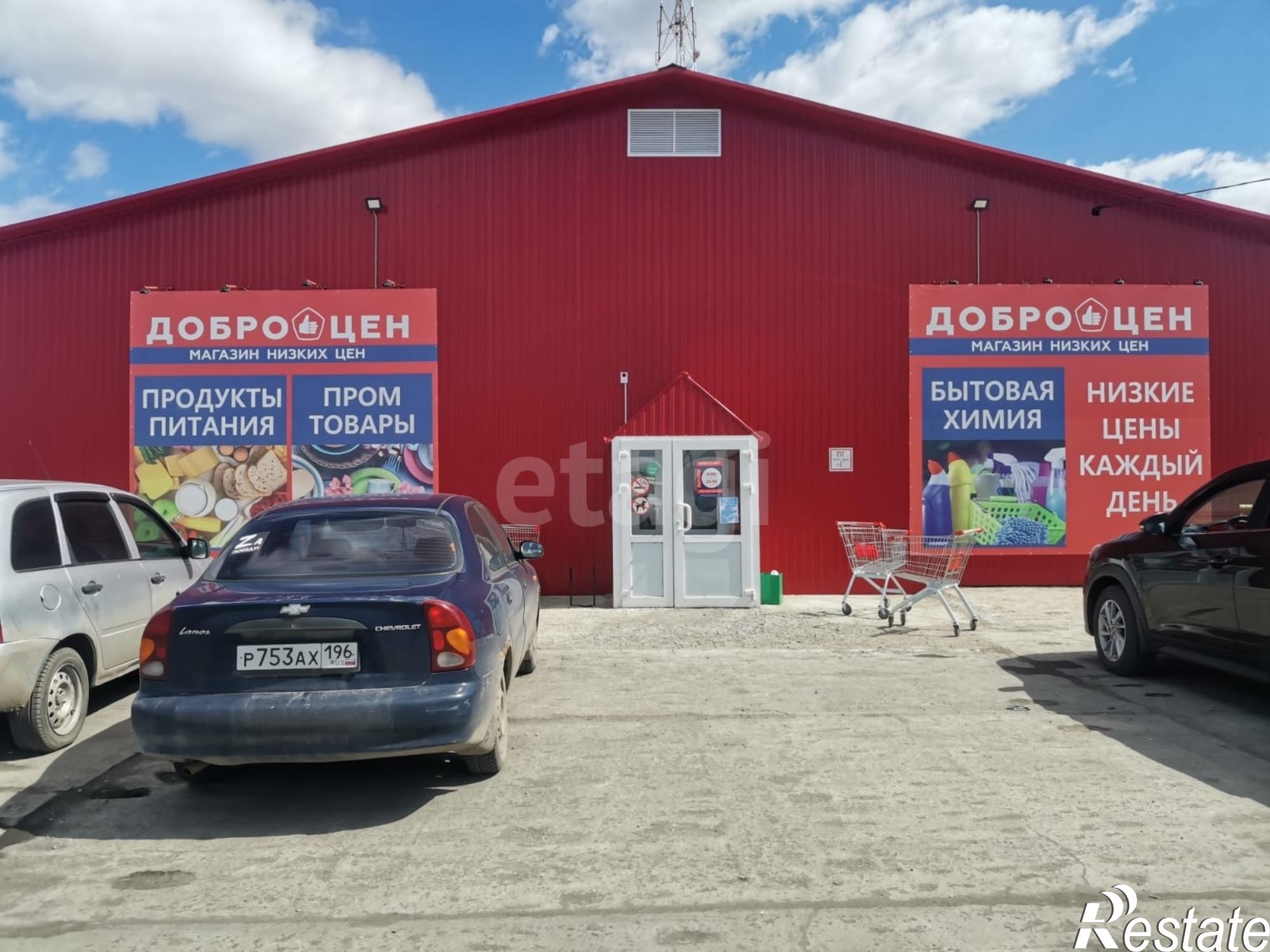 Купить торговое помещение за 36 000 000 рублей на Ленина 1/1