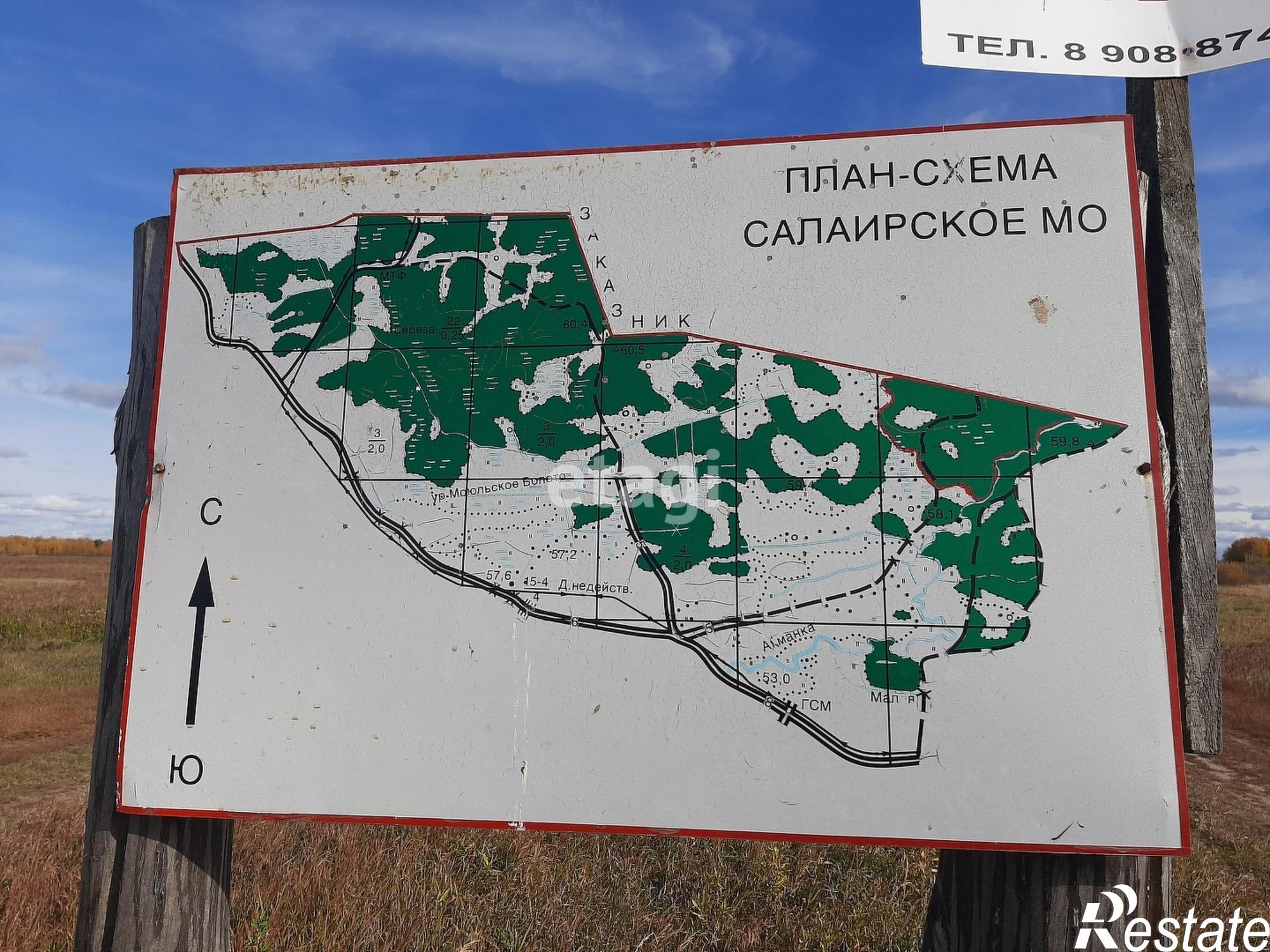 Купить землю, земельный участок за 350 000 рублей на село Салаирка