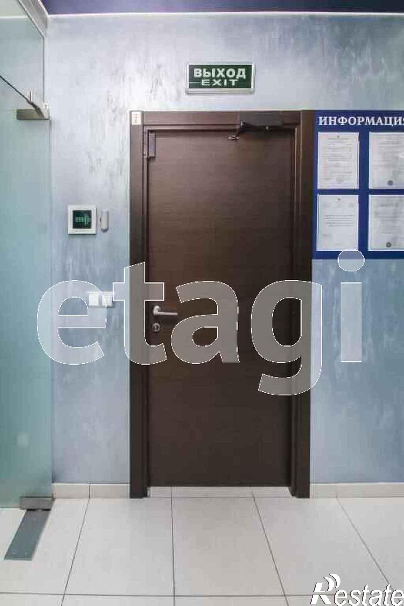 Купить офис, помещение под офис за 9 350 000 рублей на Максима Горького 44