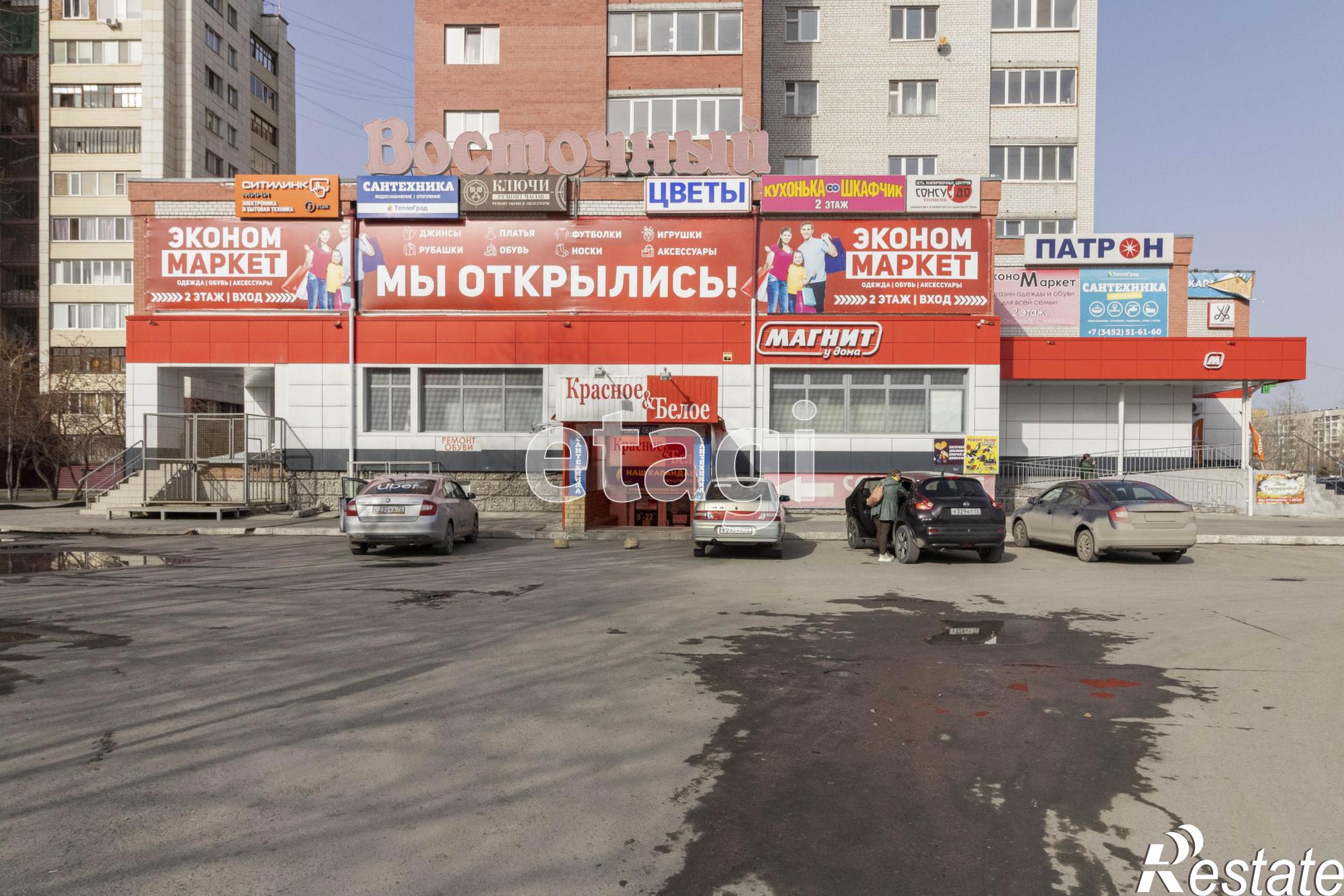 Купить торговое помещение за 208 800 000 рублей на Широтная 125