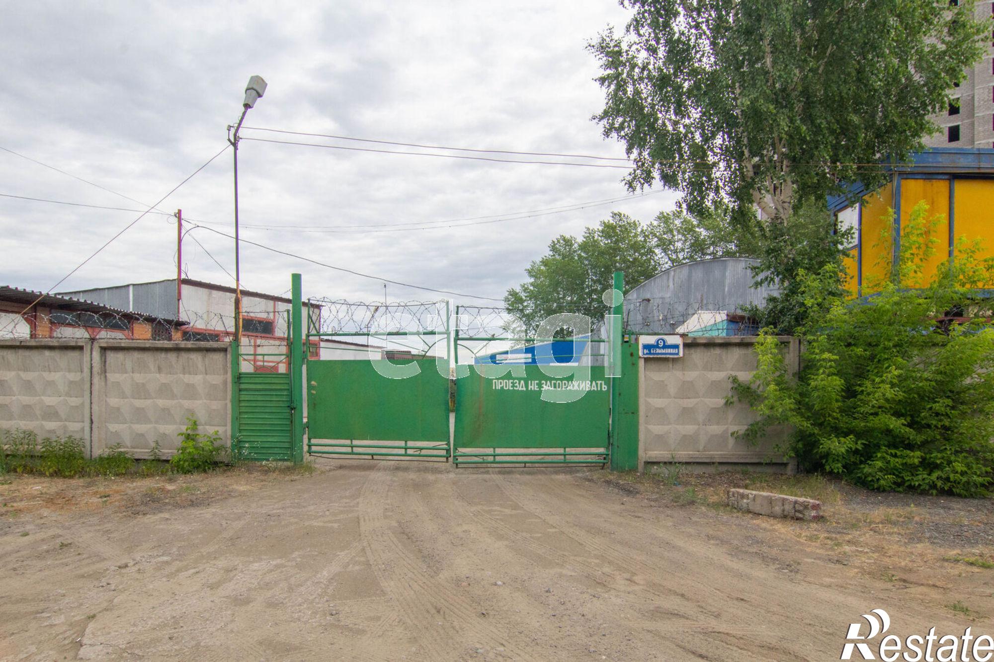 Купить производственную площадь за 51 000 000 рублей на Безымянная 9