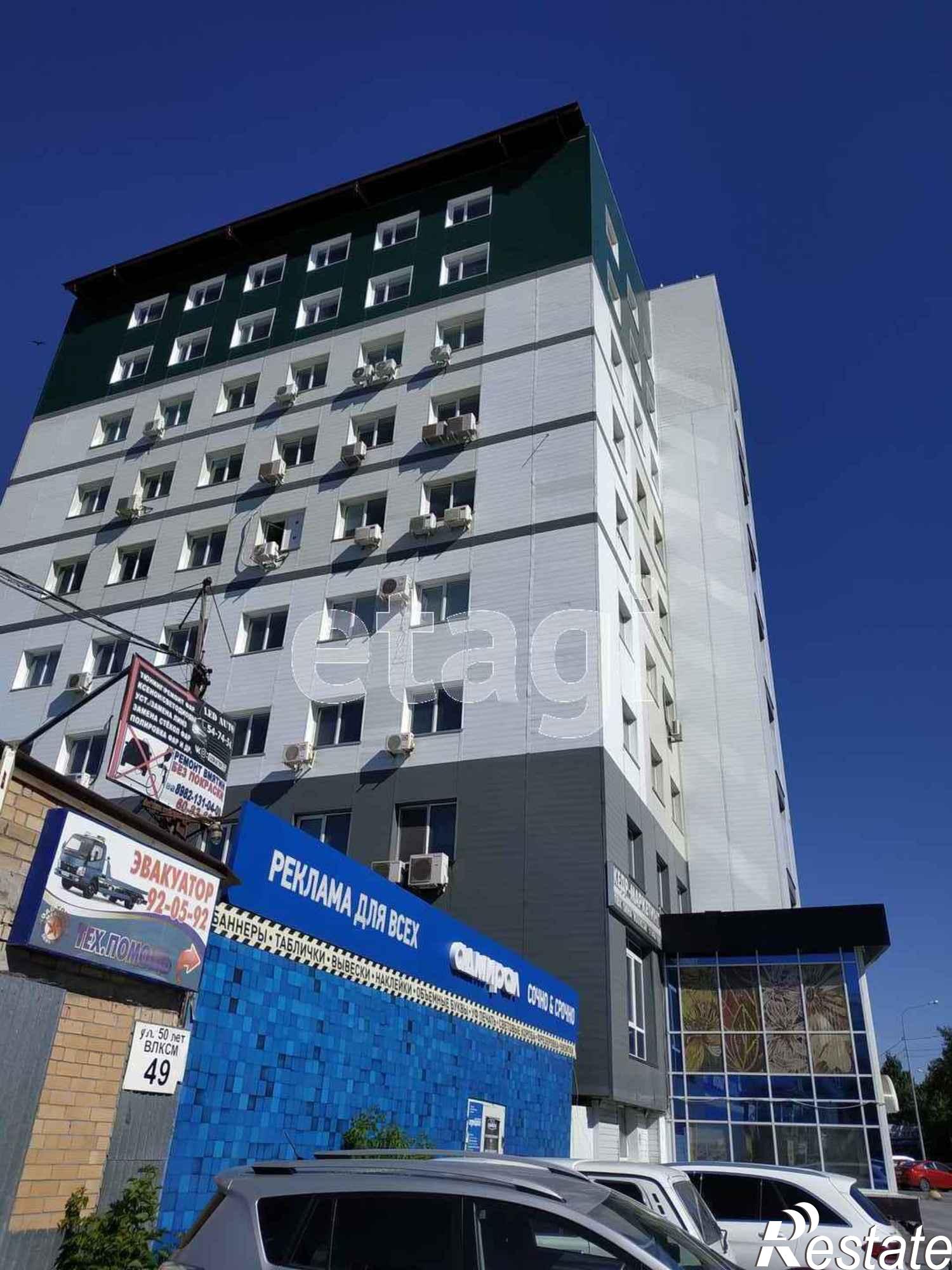 Купить офис, помещение под офис за 19 000 000 рублей на 50 лет ВЛКСМ 49 /3