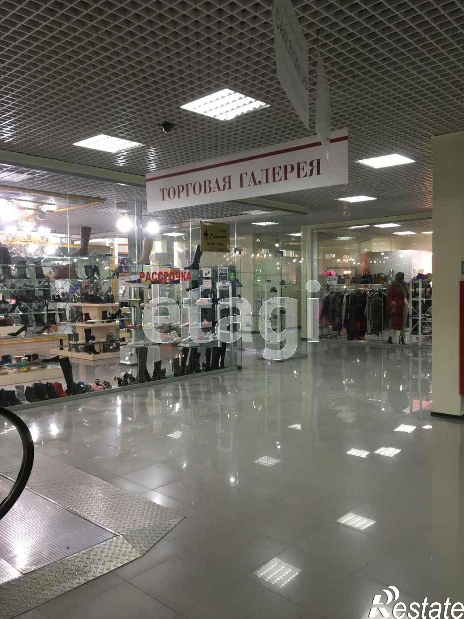 Купить торговое помещение за 4 400 000 рублей на Герцена 64