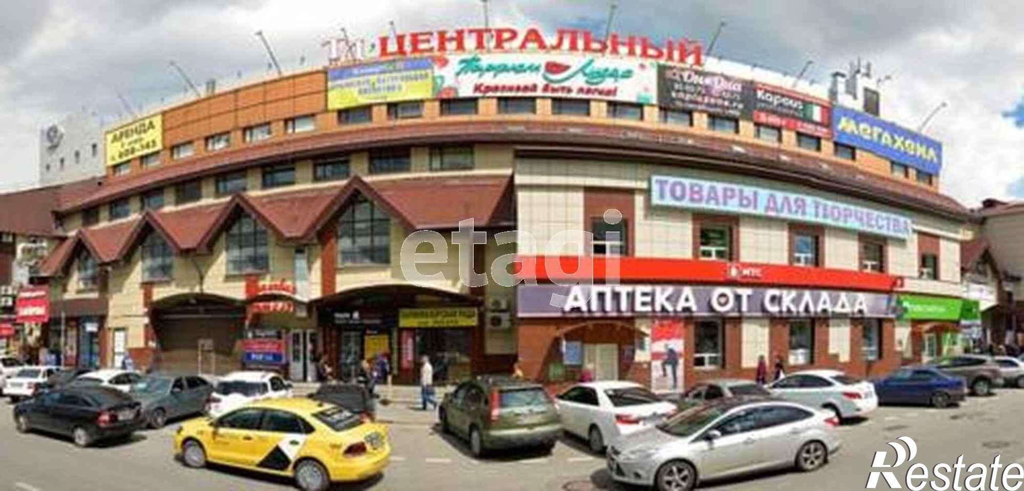 Купить торговое помещение за 1 200 000 рублей на Некрасова 10