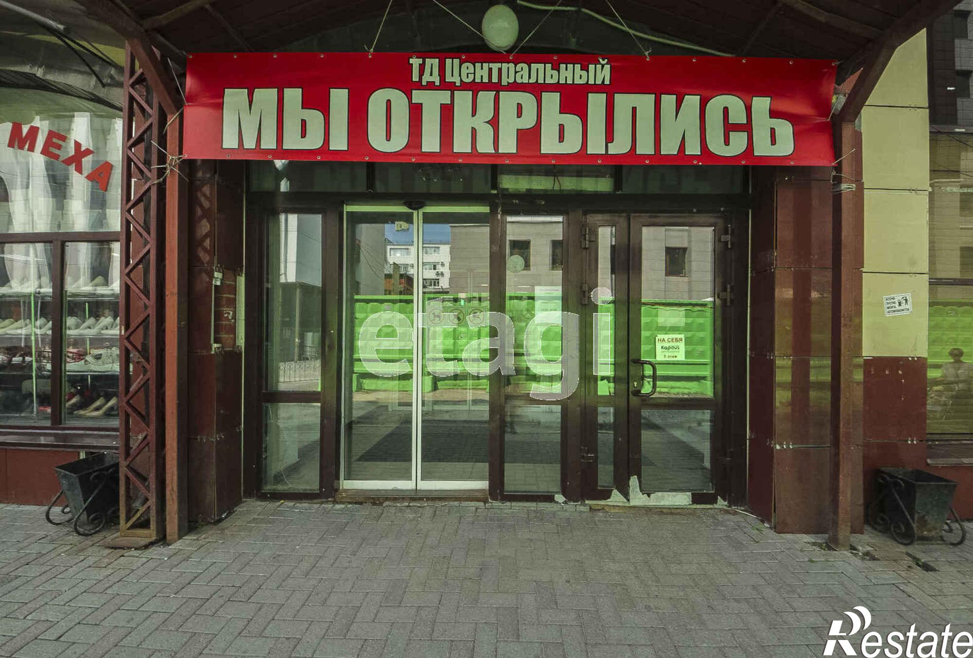 Купить офис, помещение под офис за 4 750 000 рублей на Некрасова 10