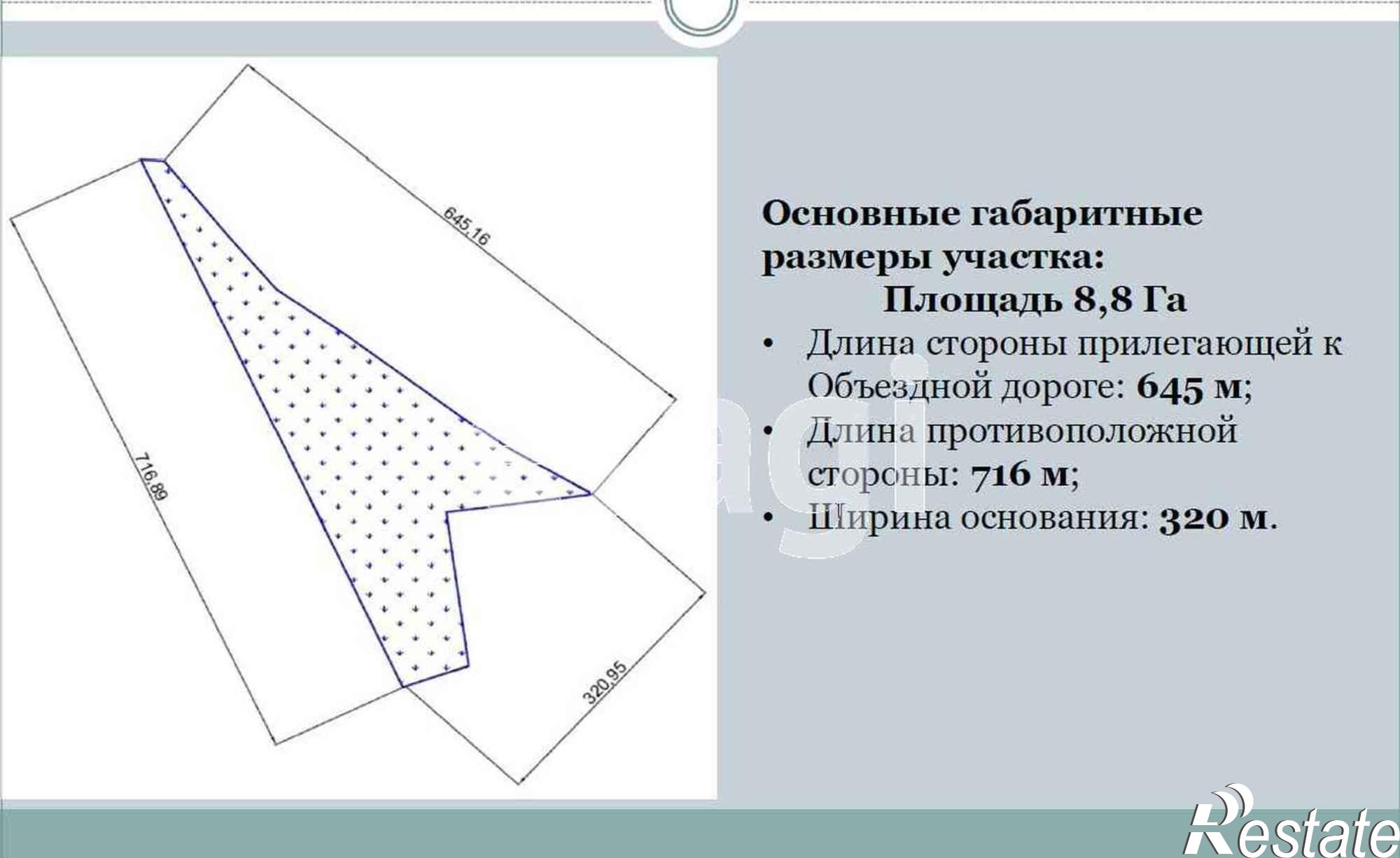 Купить землю, земельный участок за 271 200 000 рублей на Участок №5 72:17:1708012:4445