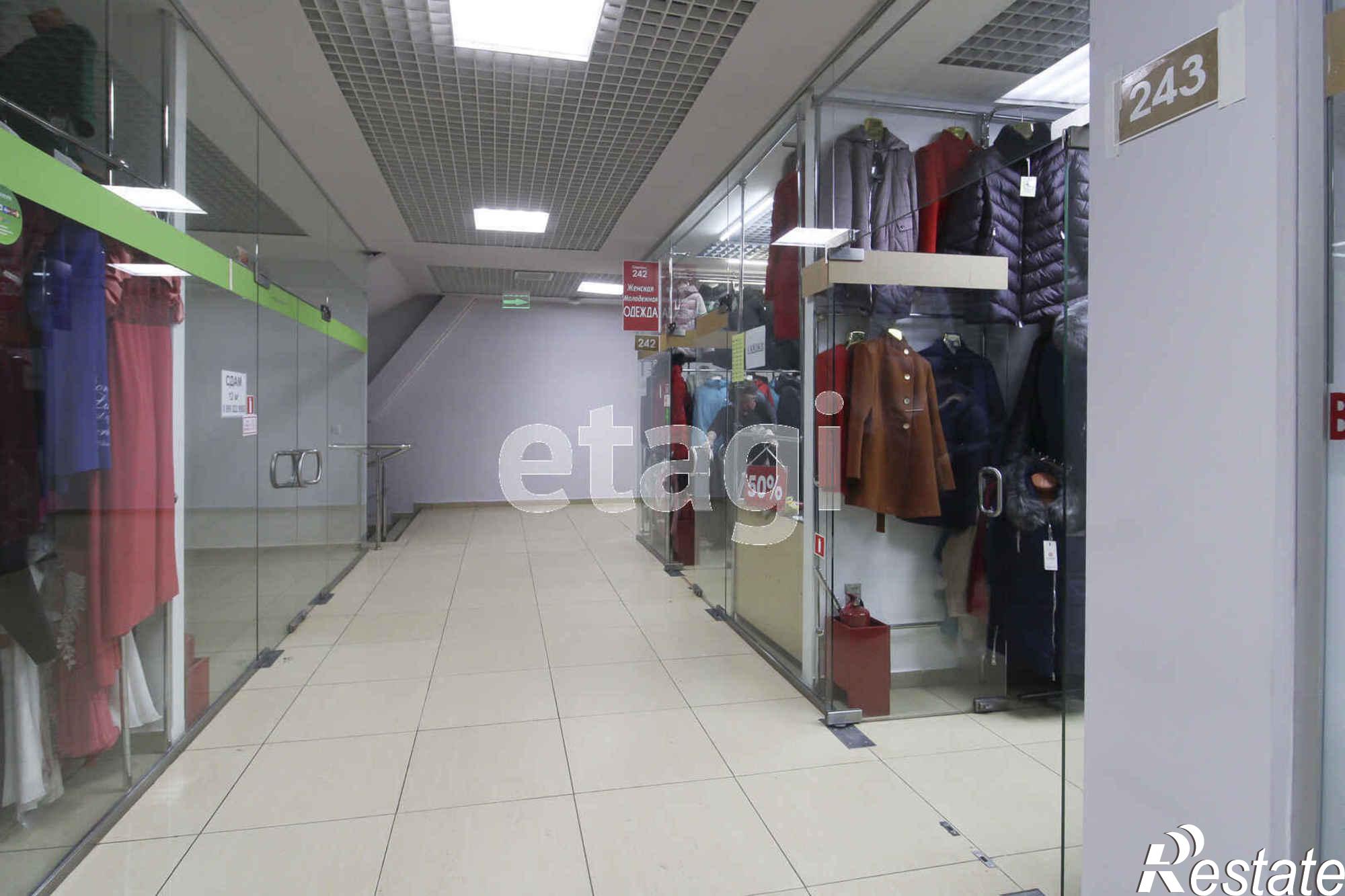 Купить торговое помещение за 1 200 000 рублей на Некрасова 10