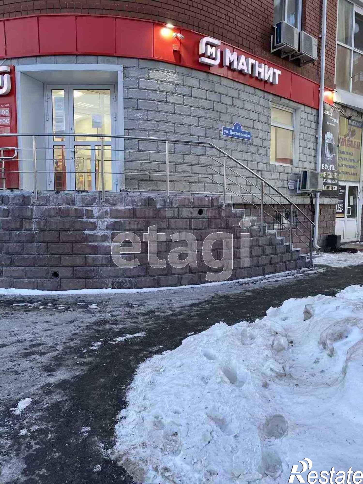 Купить торговое помещение за 71 000 000 рублей на Достоевского 7