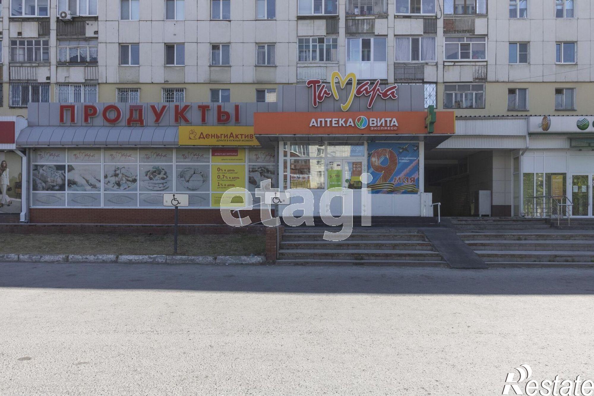 Купить торговое помещение за 90 000 000 рублей на Пермякова 39