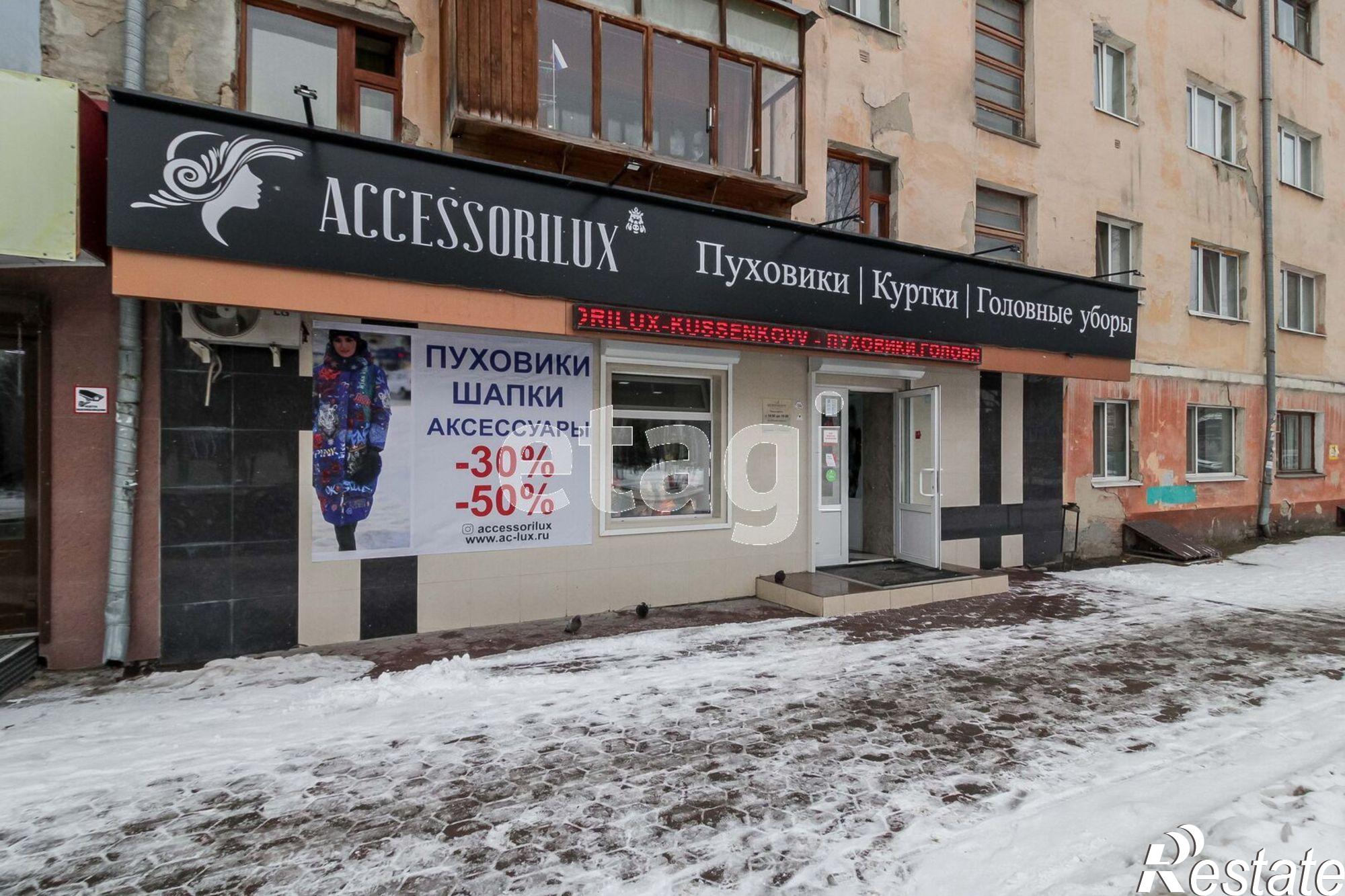 Купить торговое помещение за 13 750 000 рублей на Рижская 70