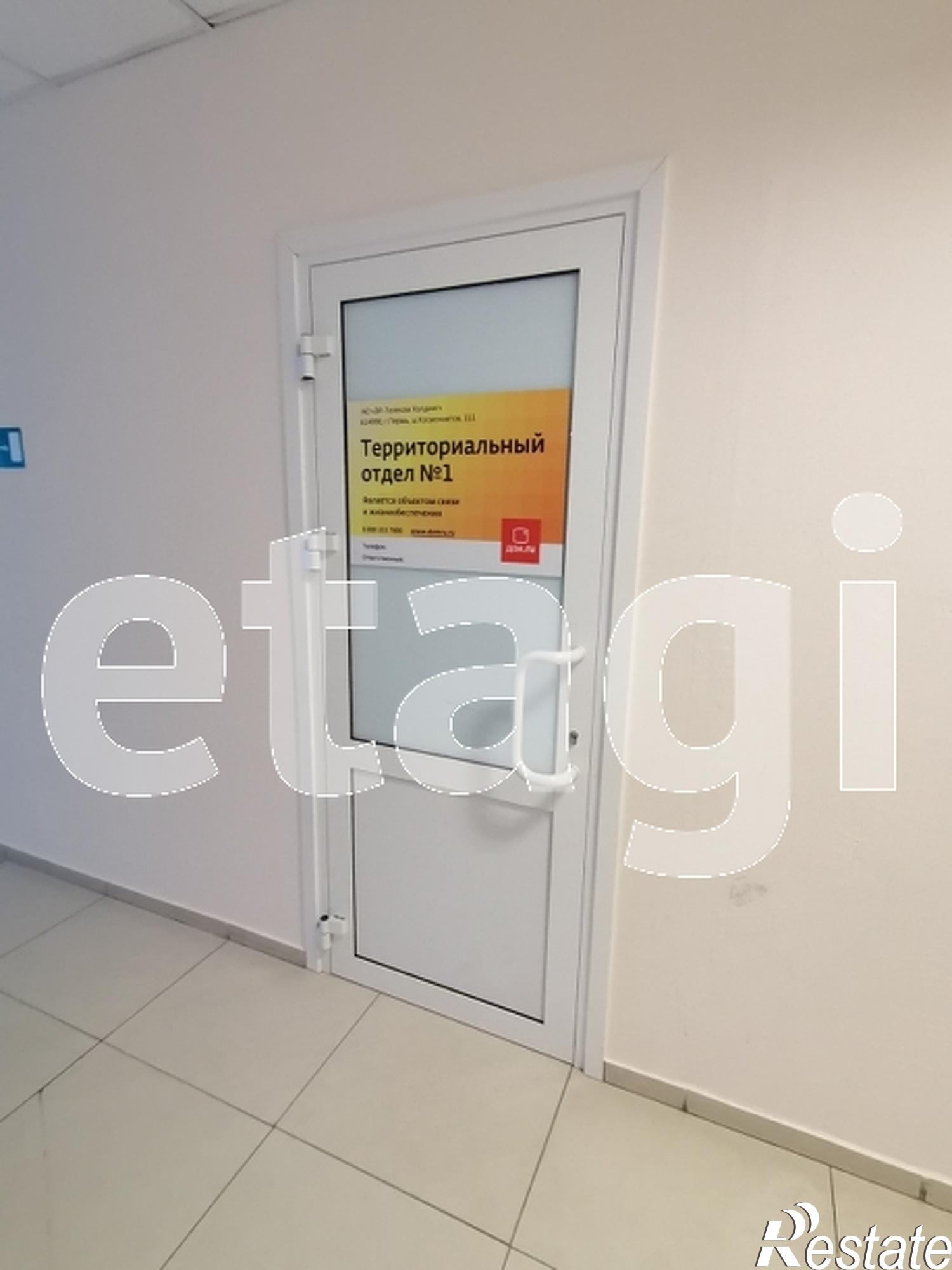 Купить торговое помещение за 4 195 000 рублей на Олимпийская 6/1