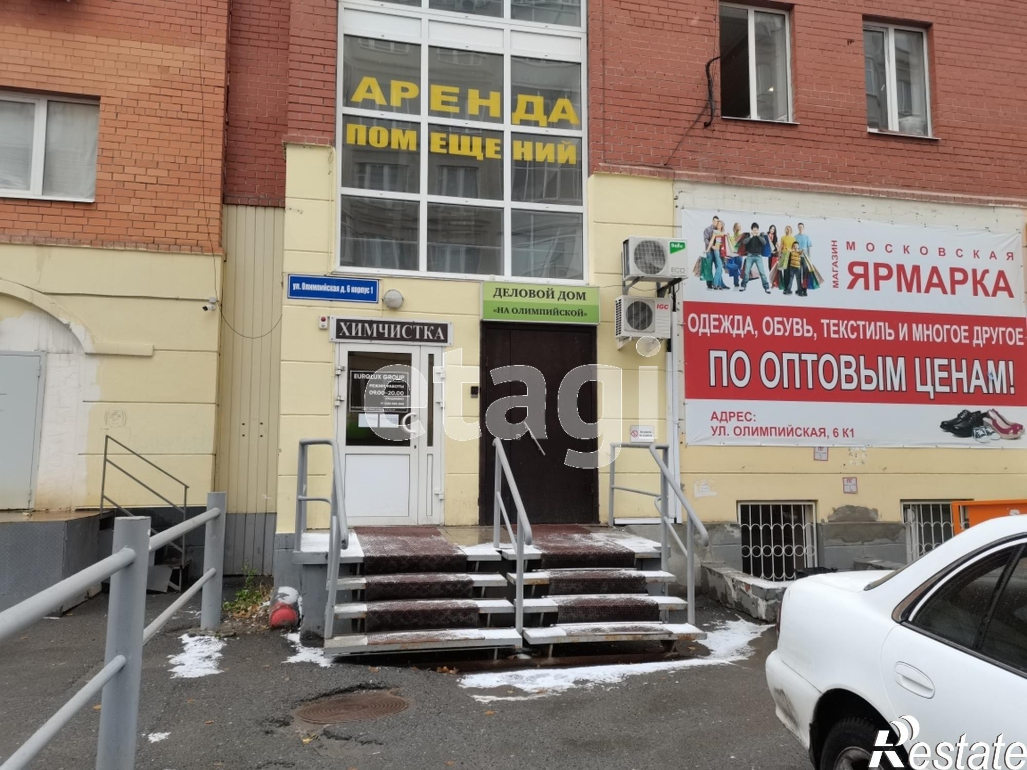 Купить торговое помещение за 4 195 000 рублей на Олимпийская 6/1