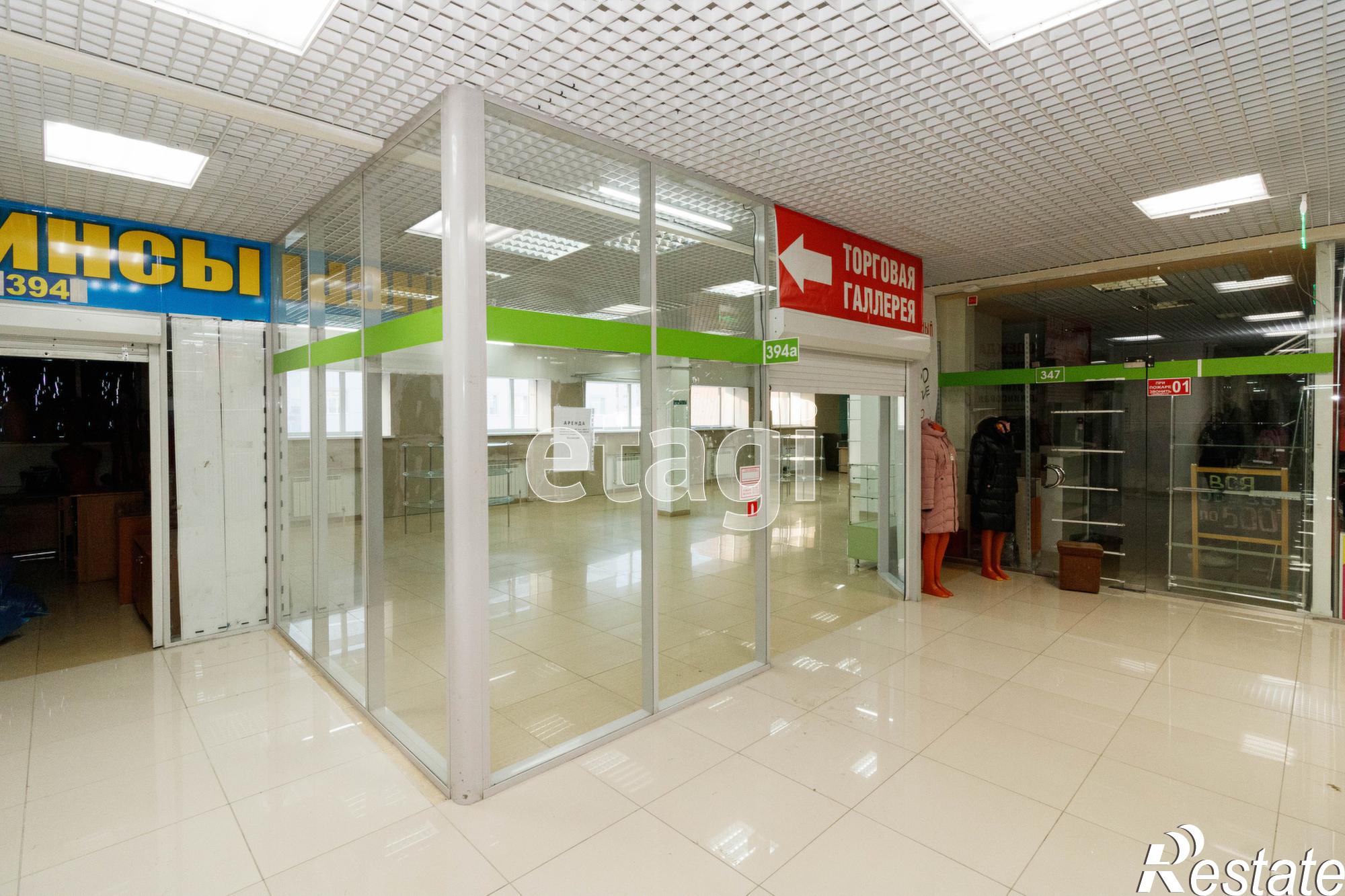 Купить офис, помещение под офис за 9 750 000 рублей на Некрасова 10
