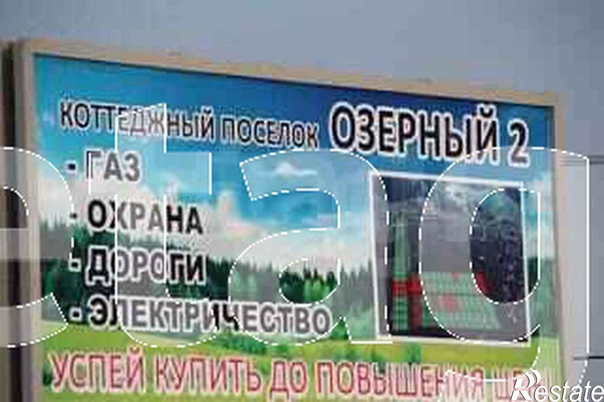 Купить землю, земельный участок за 550 000 рублей на Нефтехимик с/о