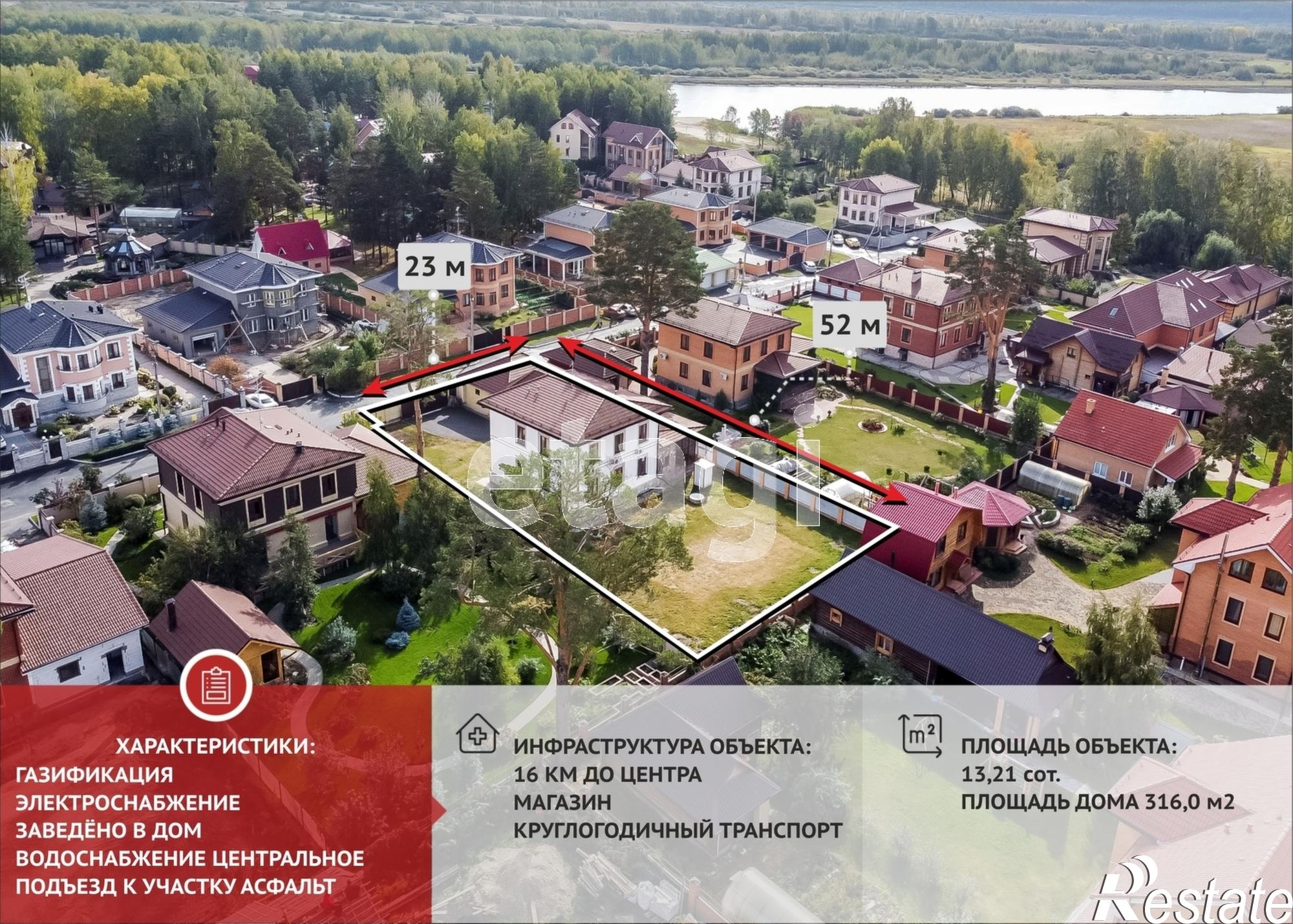 Купить дачу, дом, коттедж за 24 900 000 рублей на Айвазовского, 8