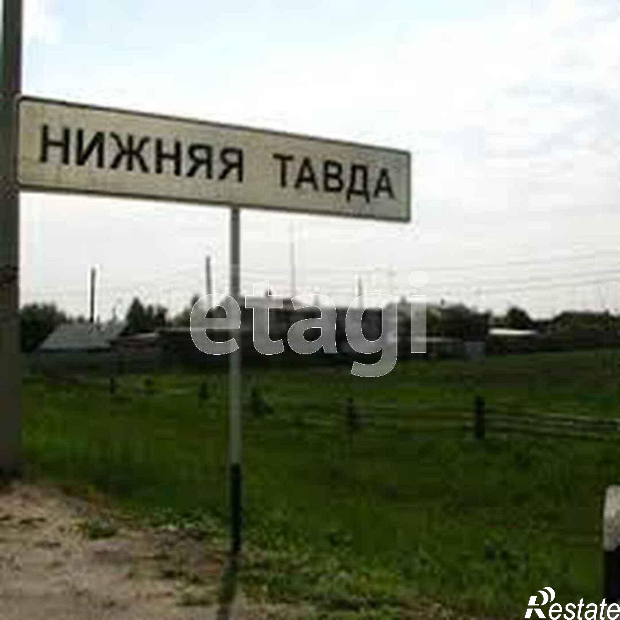 Купить землю, земельный участок за 350 000 рублей на Трактовая,