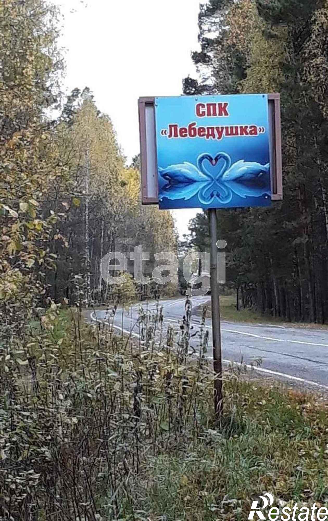 Купить землю, земельный участок за 550 000 рублей на 6-я,