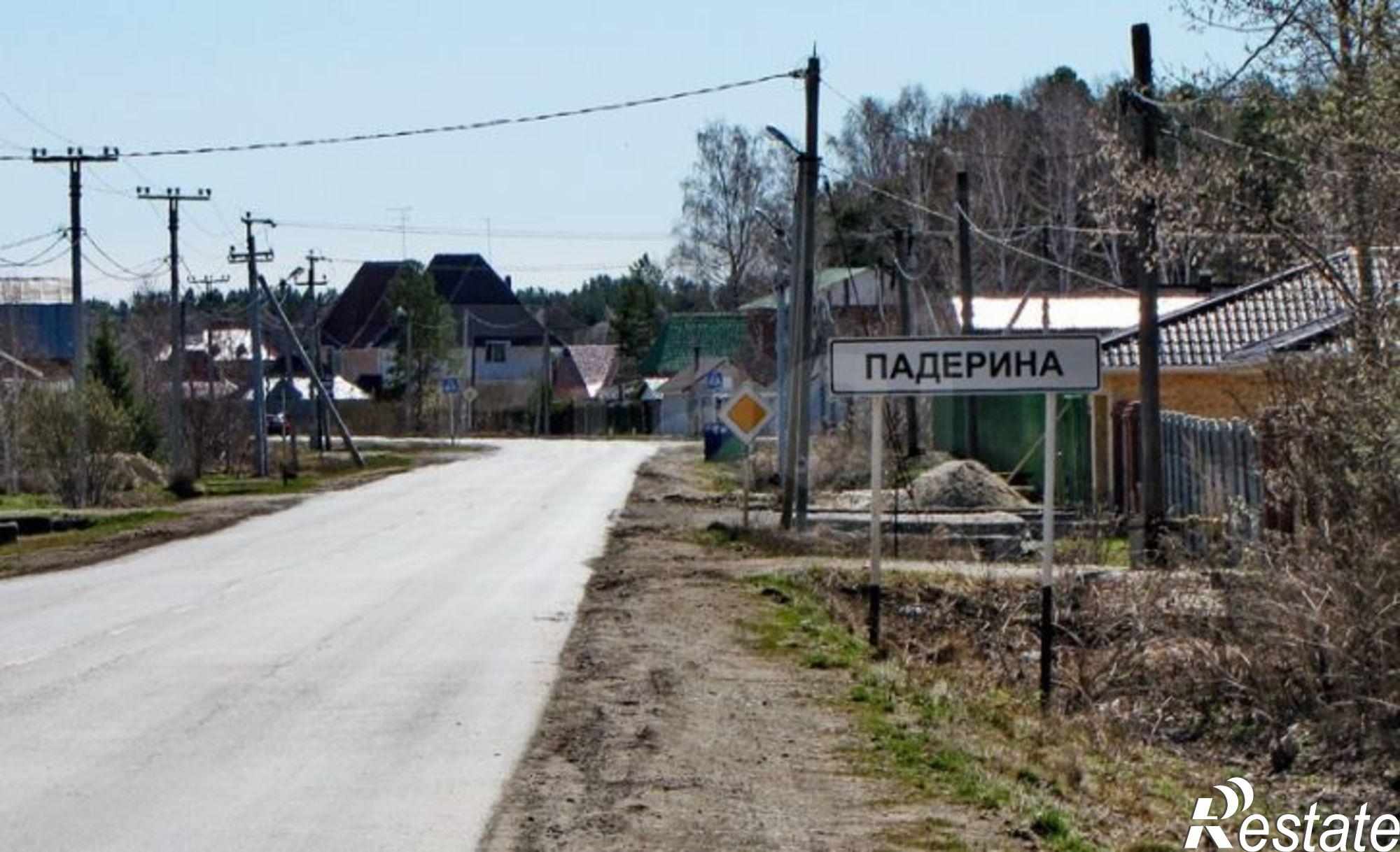 Купить землю, земельный участок за 5 000 000 рублей на Падерина