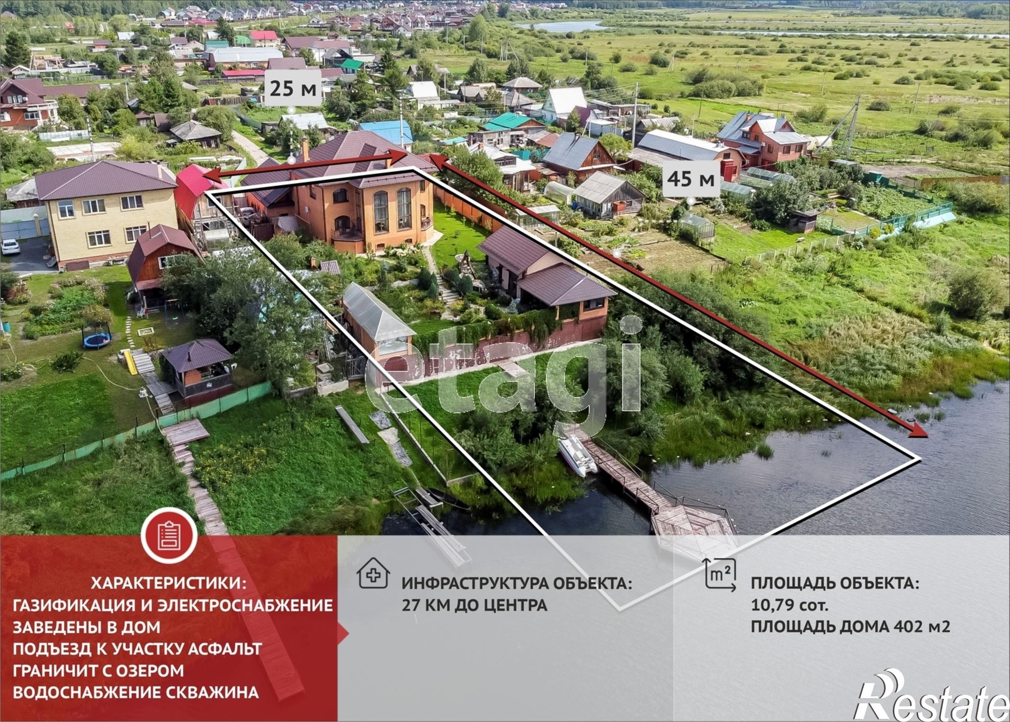 Купить дачу, дом, коттедж за 49 000 000 рублей на Советская, 38
