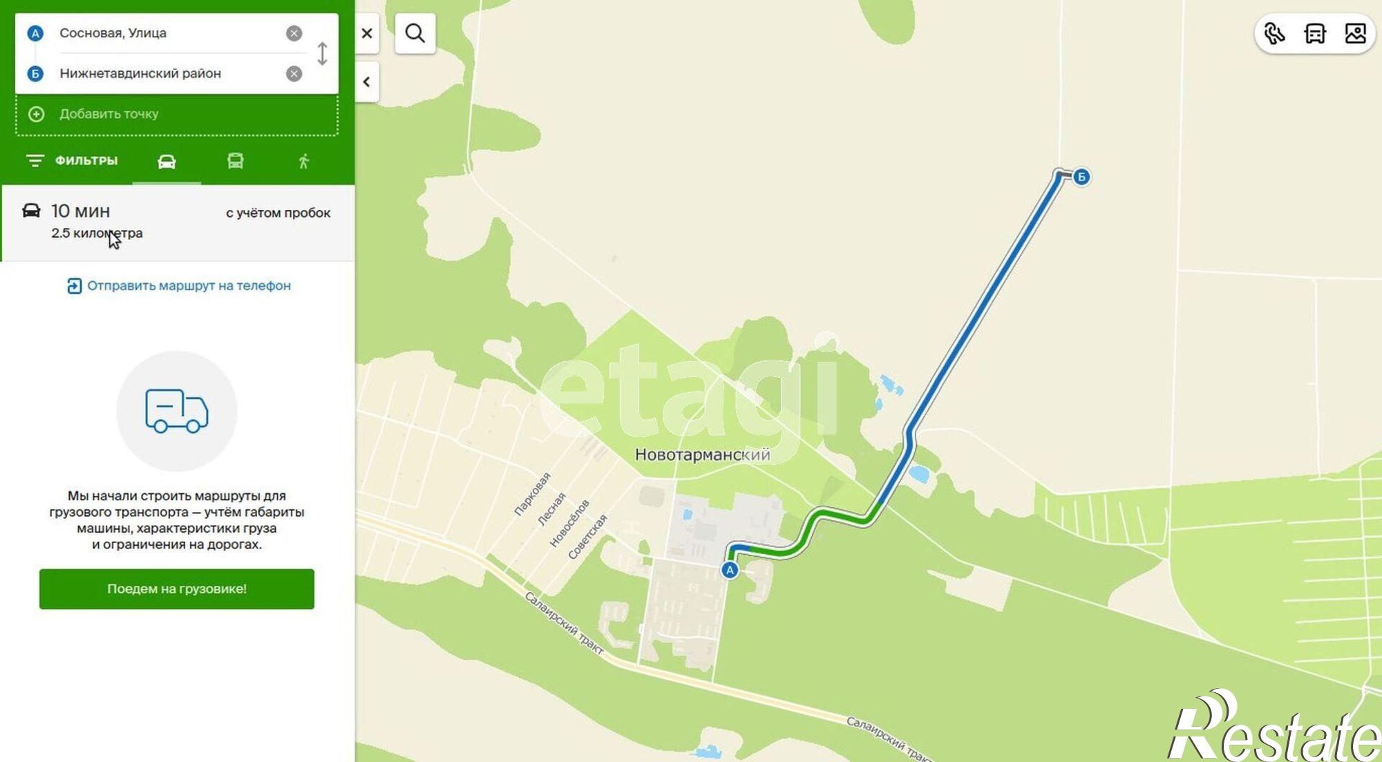 Купить землю, земельный участок за 560 000 рублей на Новотарманский