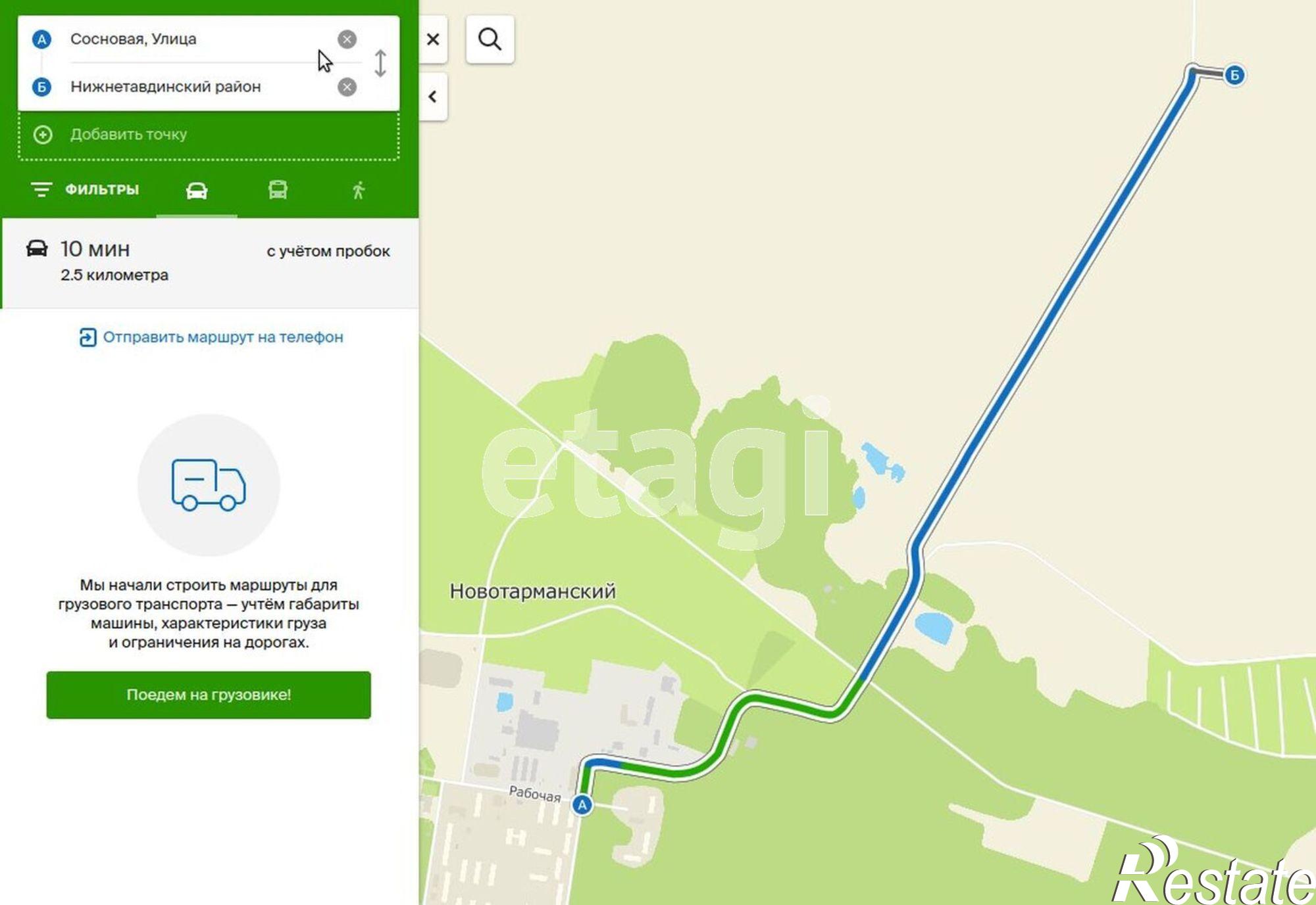 Купить землю, земельный участок за 560 000 рублей на Новотарманский