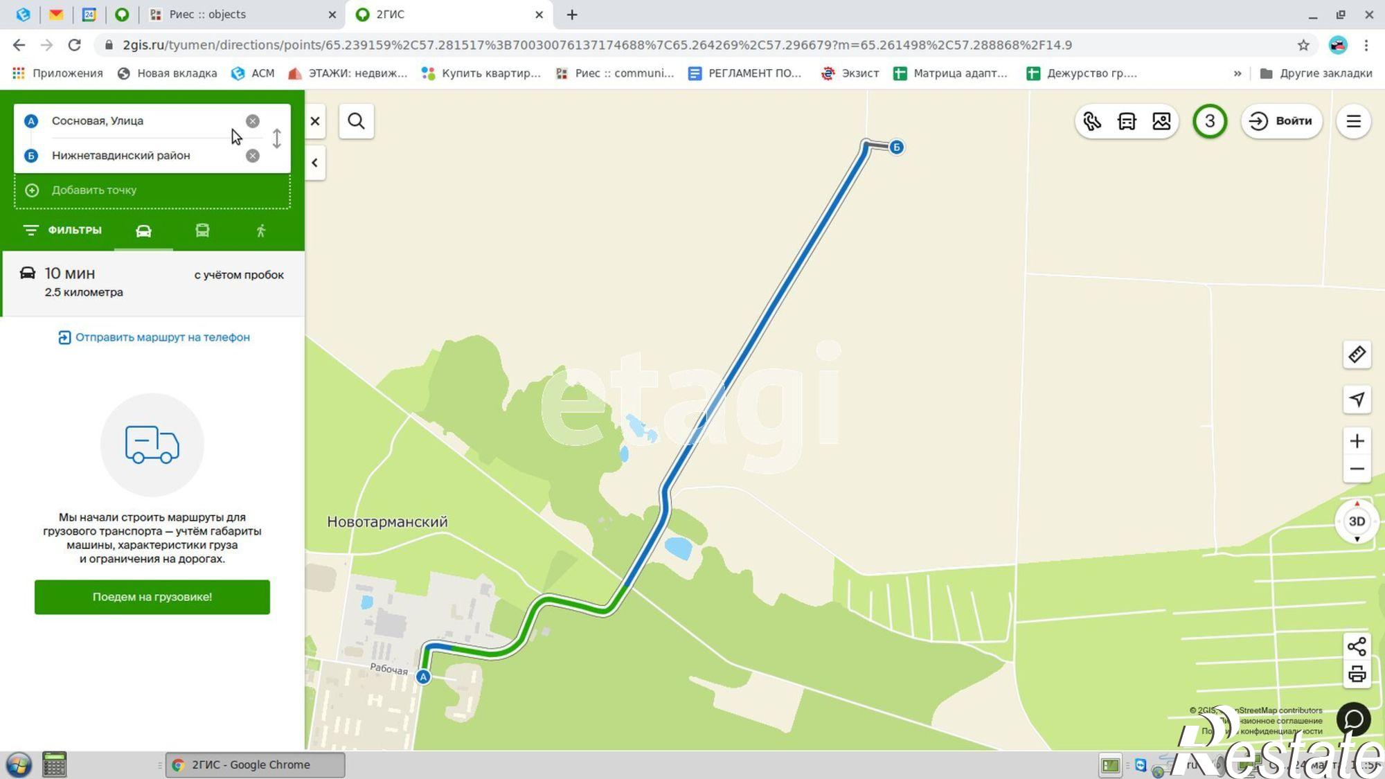 Купить землю, земельный участок за 560 000 рублей на Белый Кречет