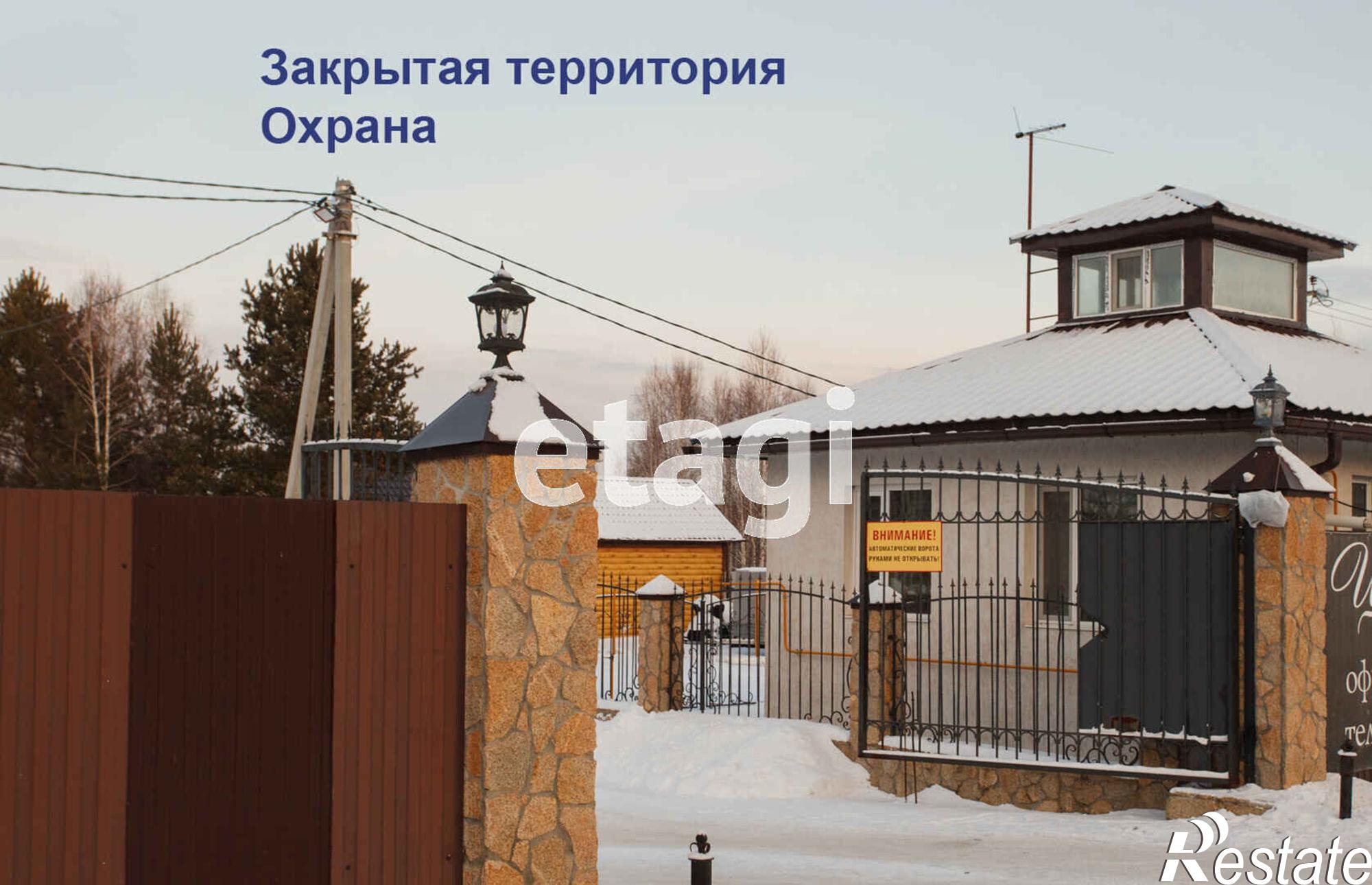 Купить землю, земельный участок за 1 988 000 рублей на Достоевского,