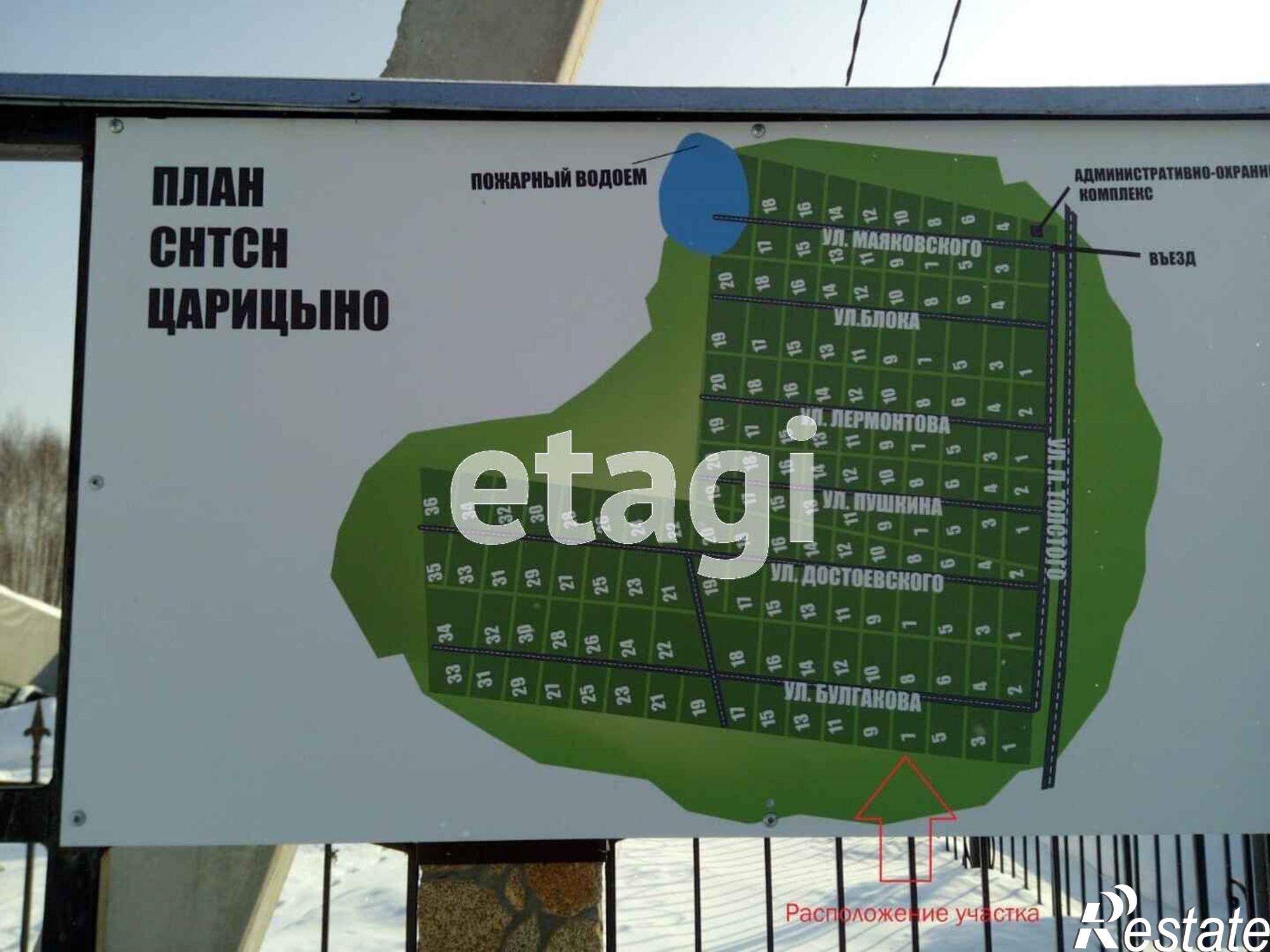 Купить землю, земельный участок за 2 640 000 рублей на Достоевского,