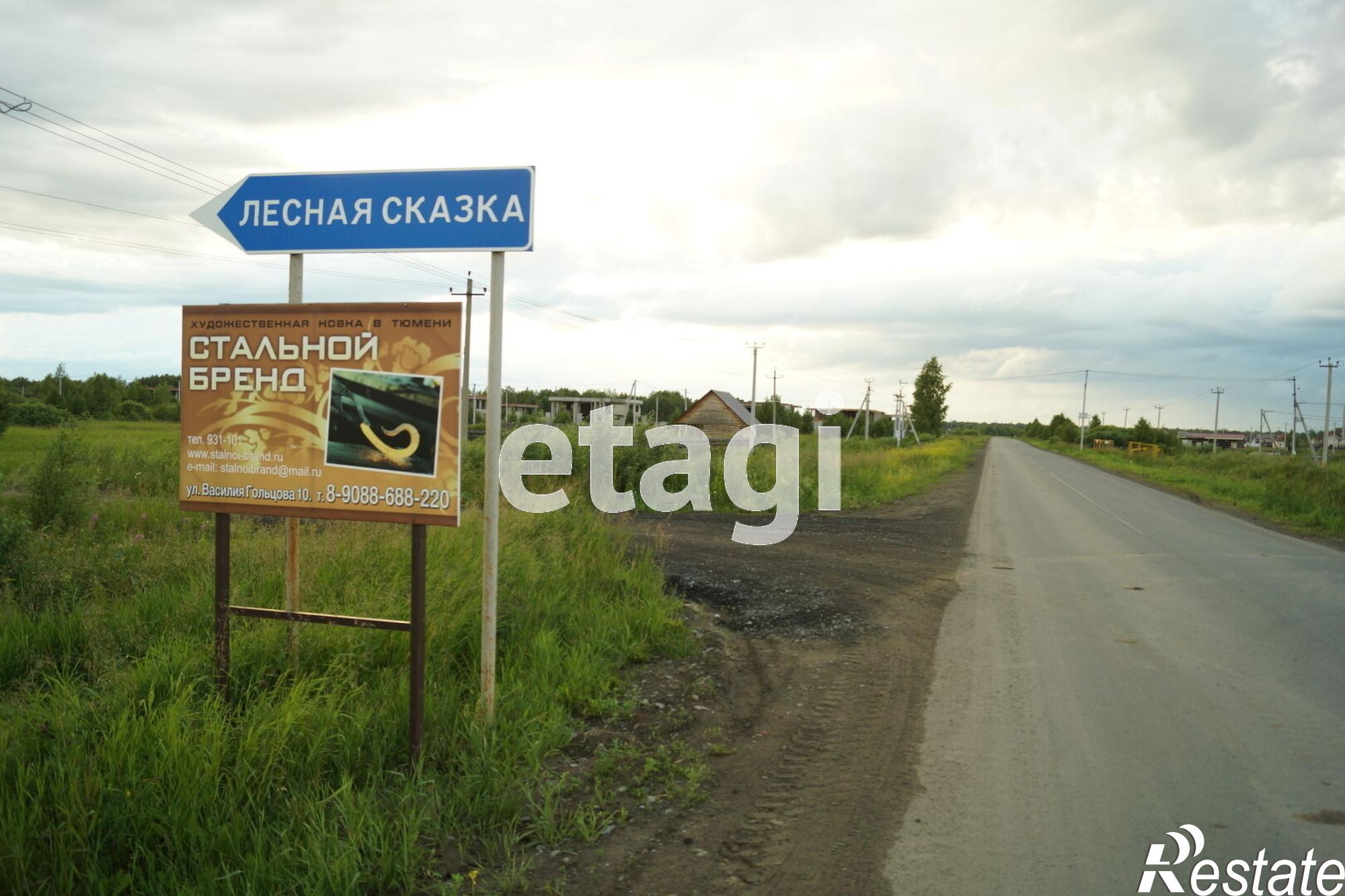 Купить дачу, дом, коттедж за 9 500 000 рублей на Лесная поляна КП