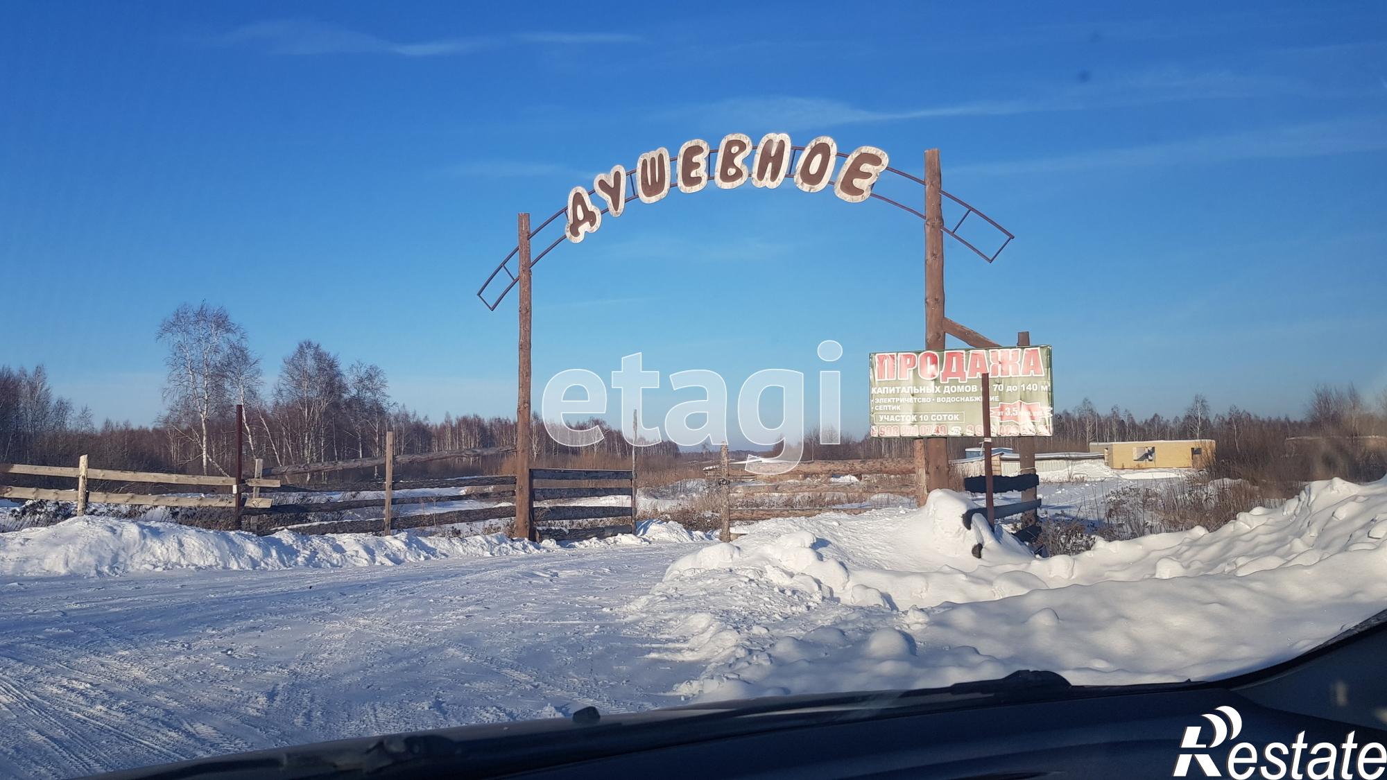 Купить землю, земельный участок за 600 000 рублей на Светлое с/о