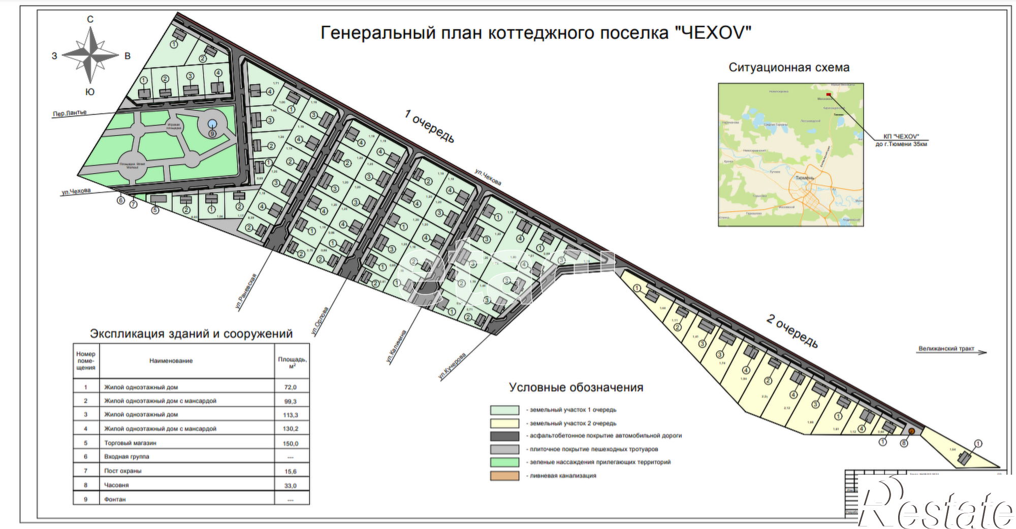 Купить землю, земельный участок за 1 855 000 рублей на Московка