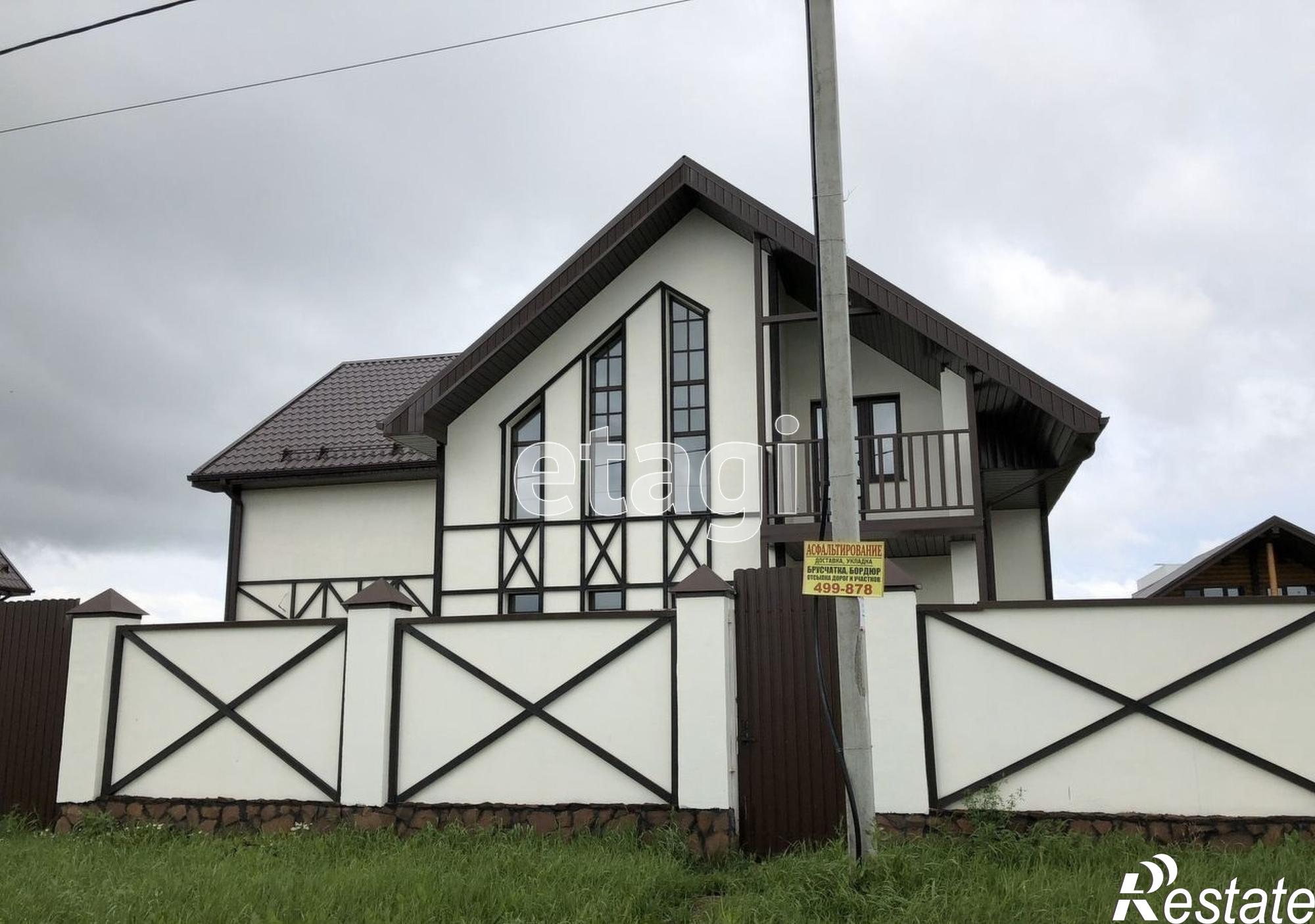 Купить дачу, дом, коттедж за 14 300 000 рублей на Весенняя, 25