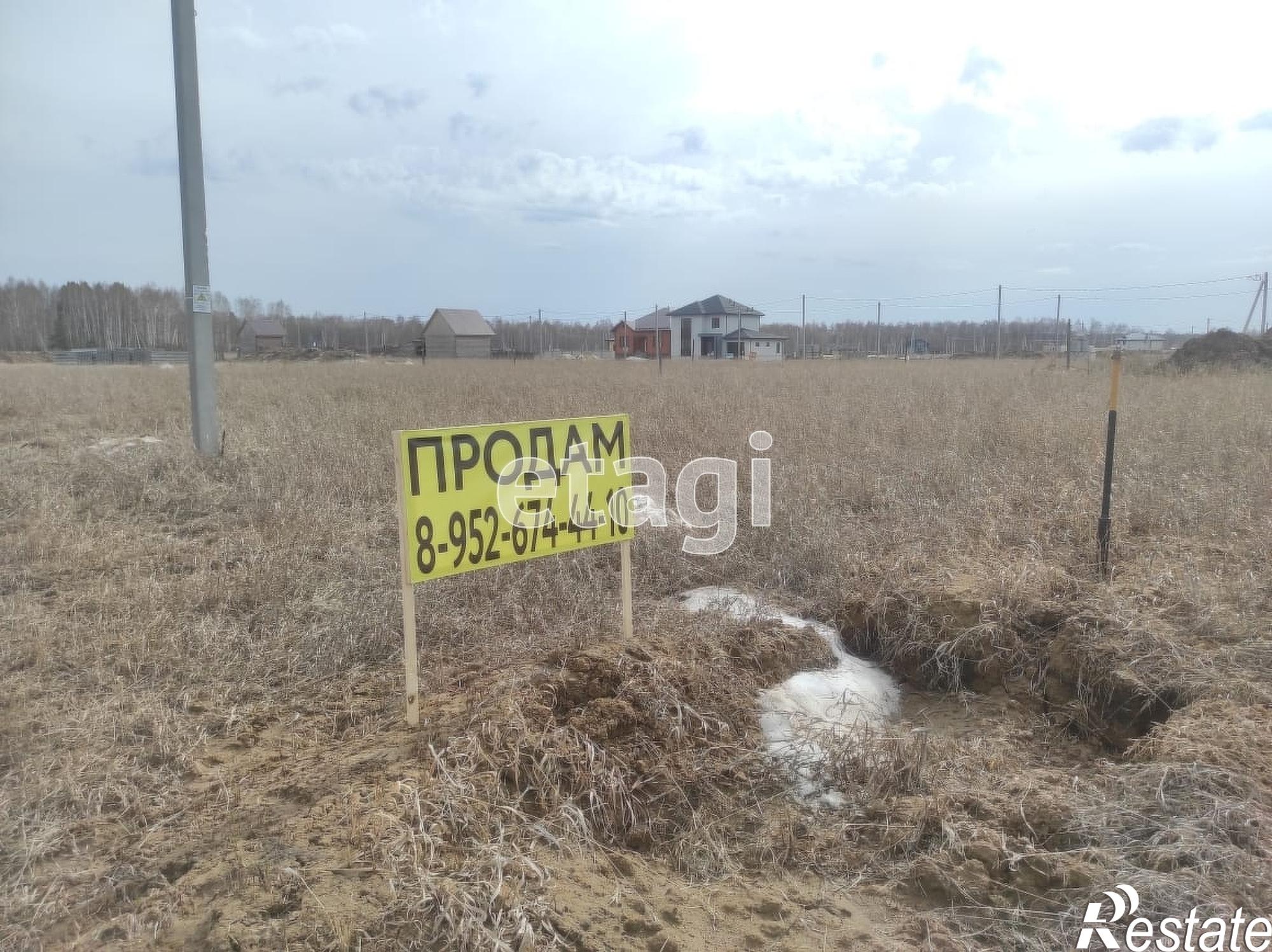 Купить землю, земельный участок за 5 600 000 рублей на Падерина