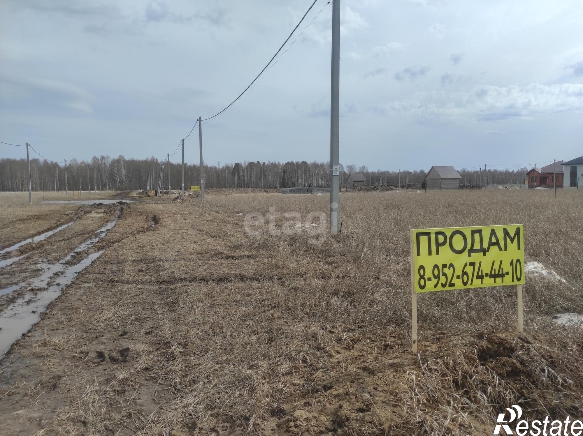 Купить землю, земельный участок за 5 600 000 рублей на Падерина