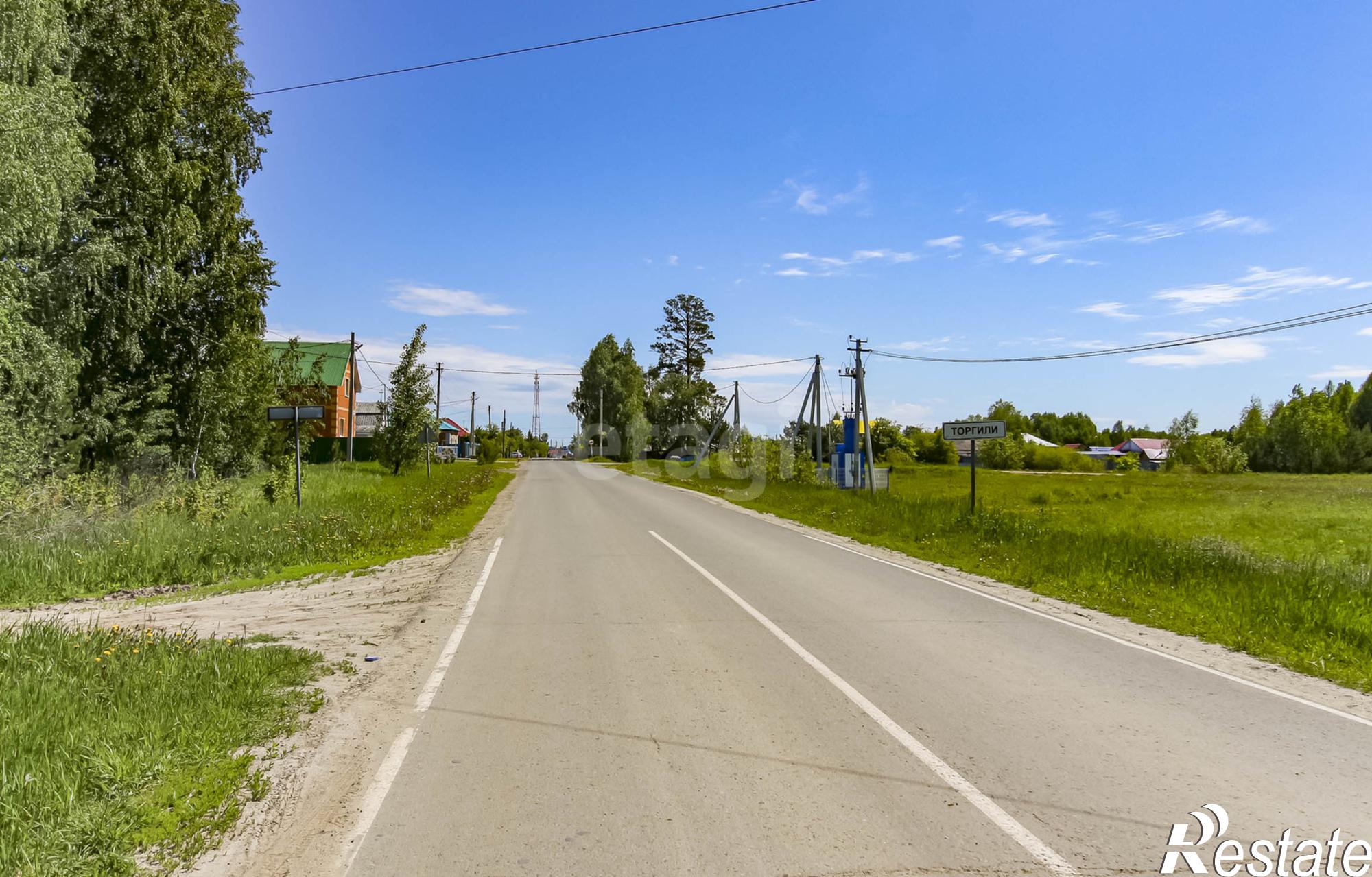 Купить землю, земельный участок за 205 000 рублей на Торгили