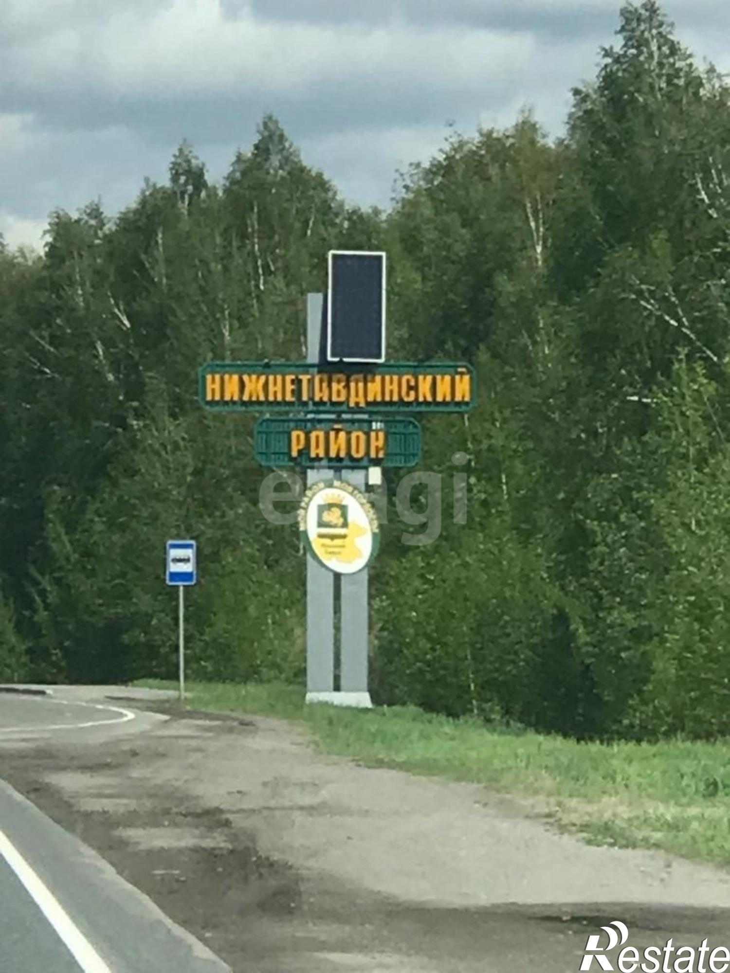 Купить землю, земельный участок за 550 000 рублей на Здоровье-3 с/о